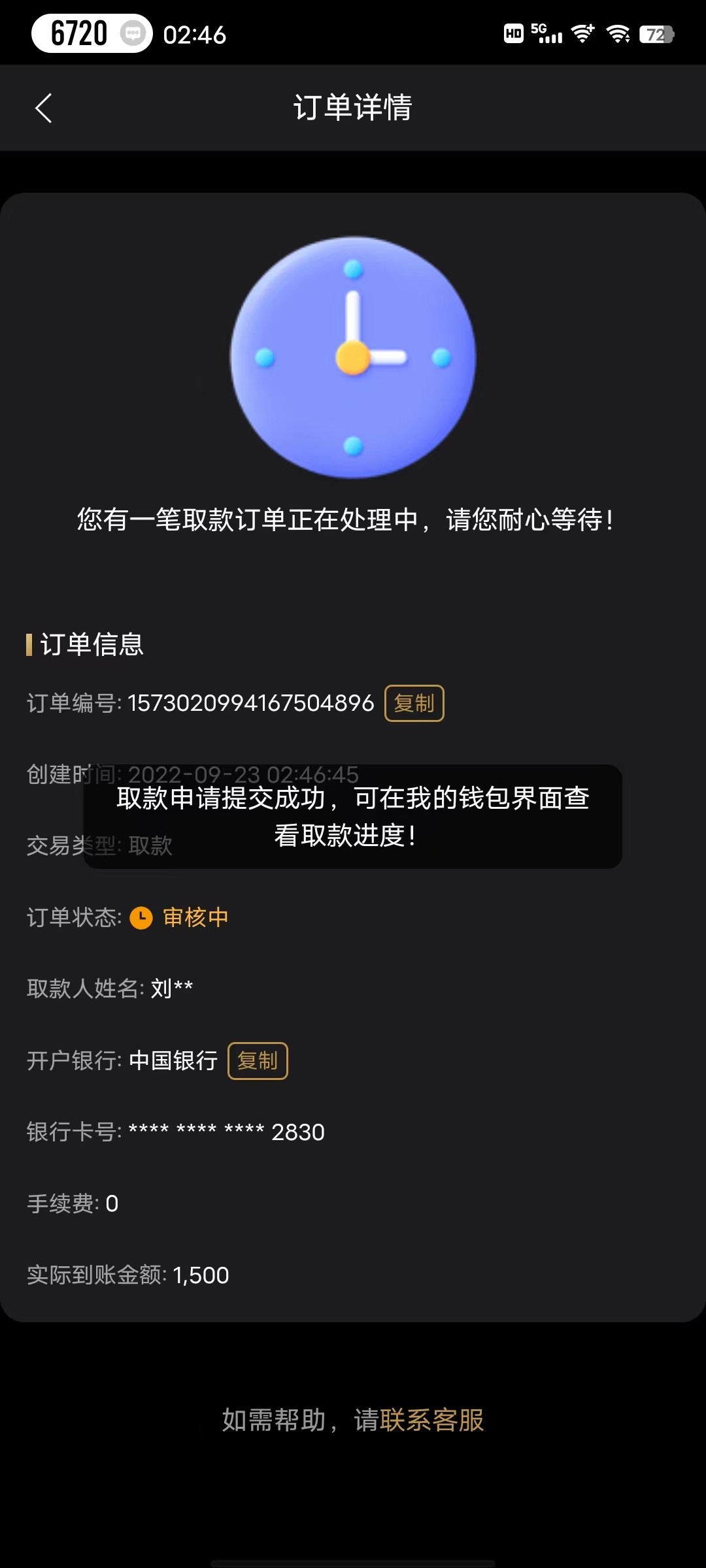 mmexport1663952667811.jpg