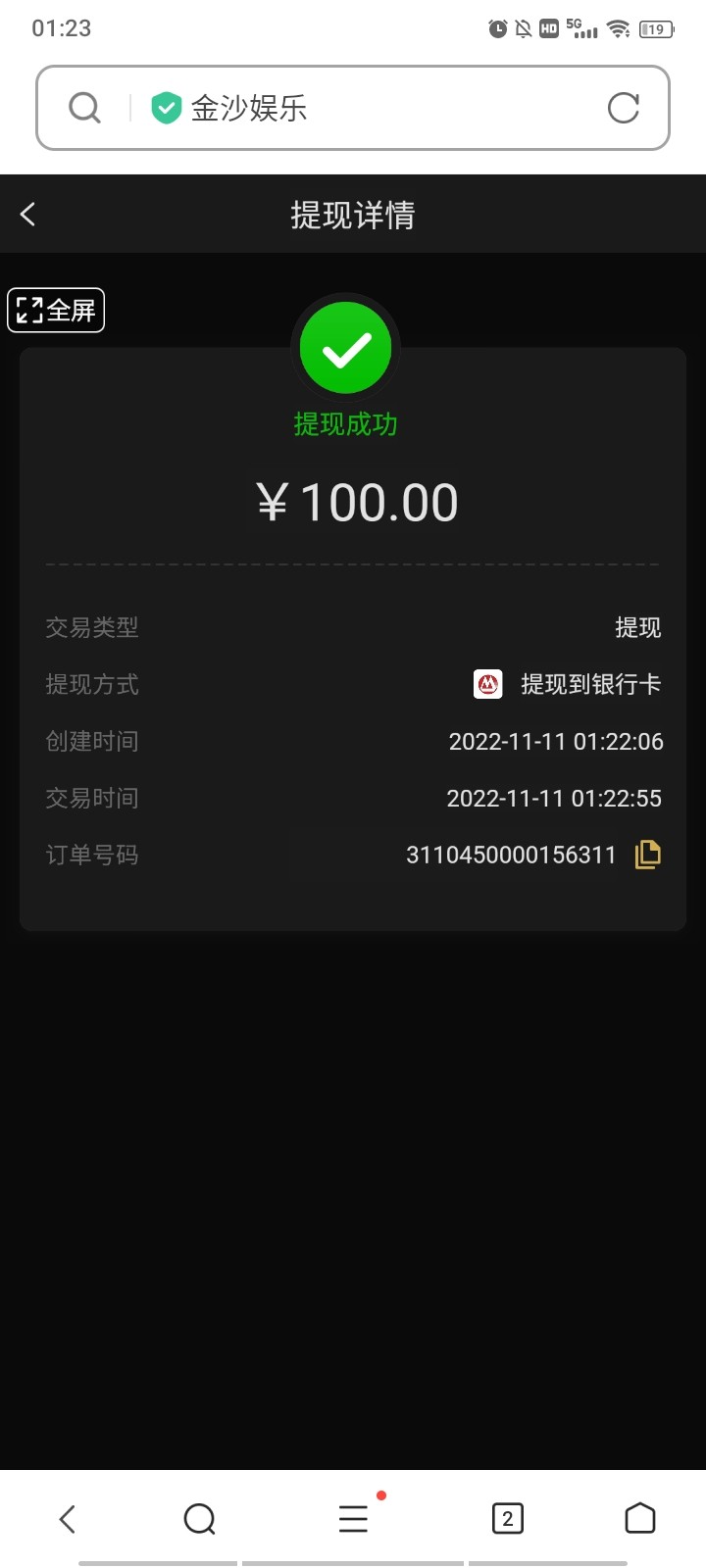 Screenshot_20221111_012347.jpg