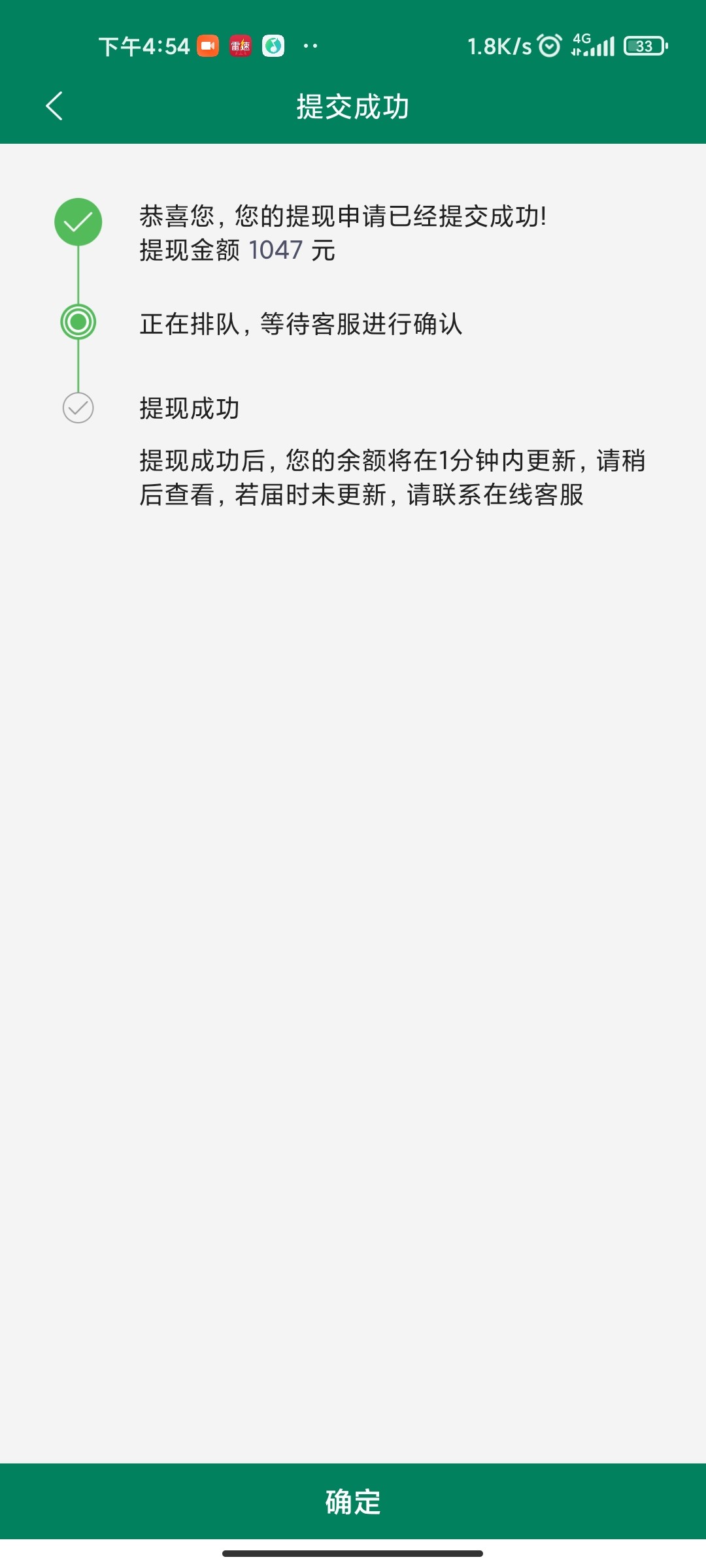 Screenshot_2022-12-18-16-54-55-835_com.tech.betf.sports.jpg
