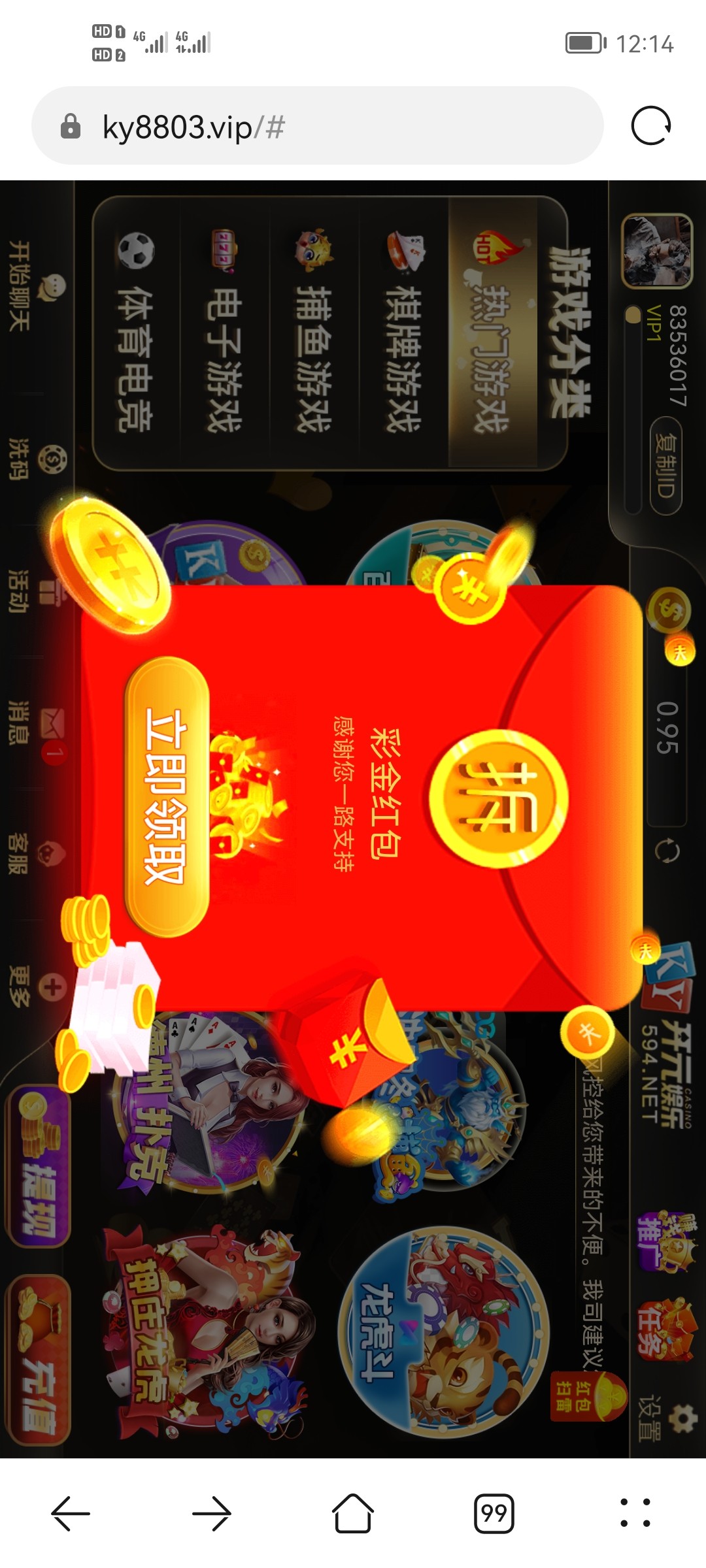 Screenshot_20230222_121448_com.huawei.browser.jpg