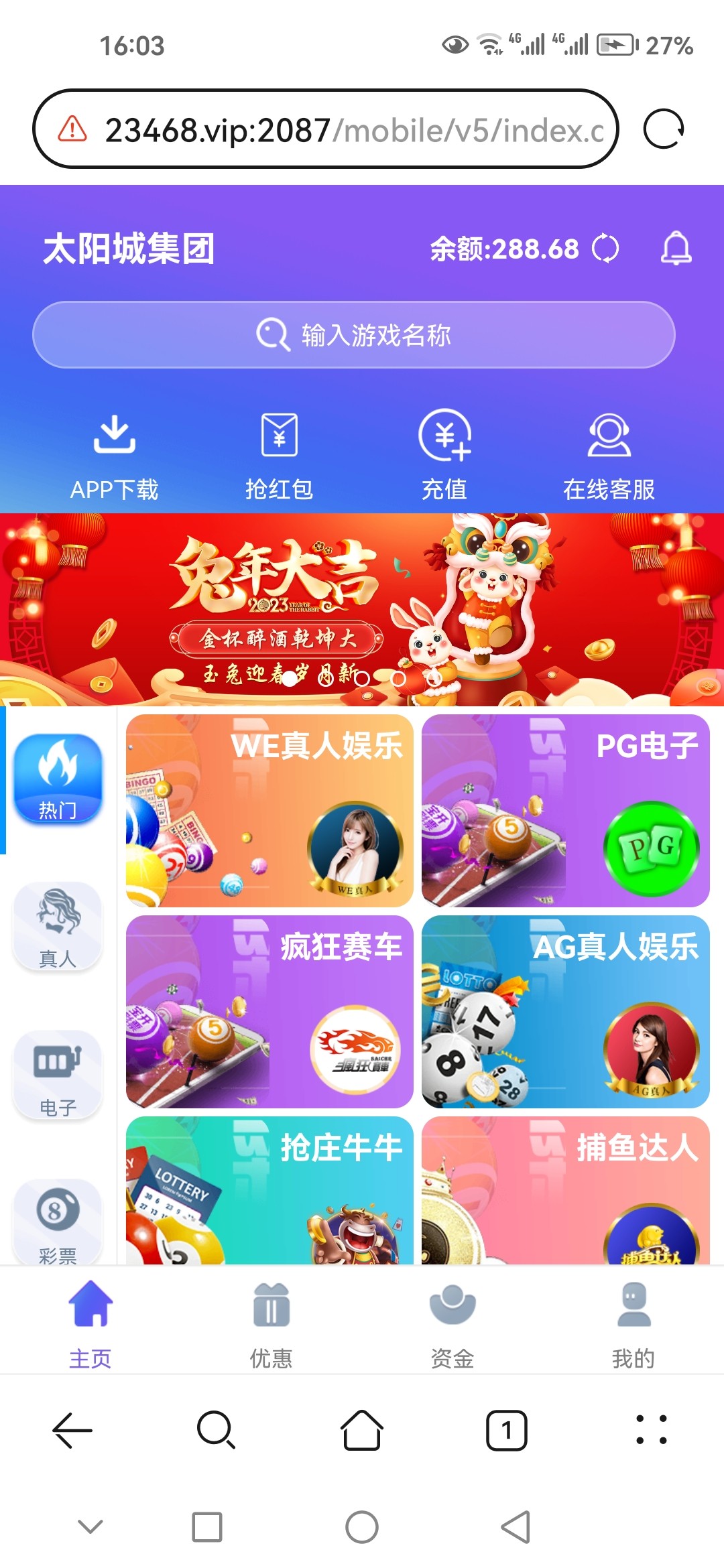 Screenshot_20230816_160330_com.huawei.browser.jpg