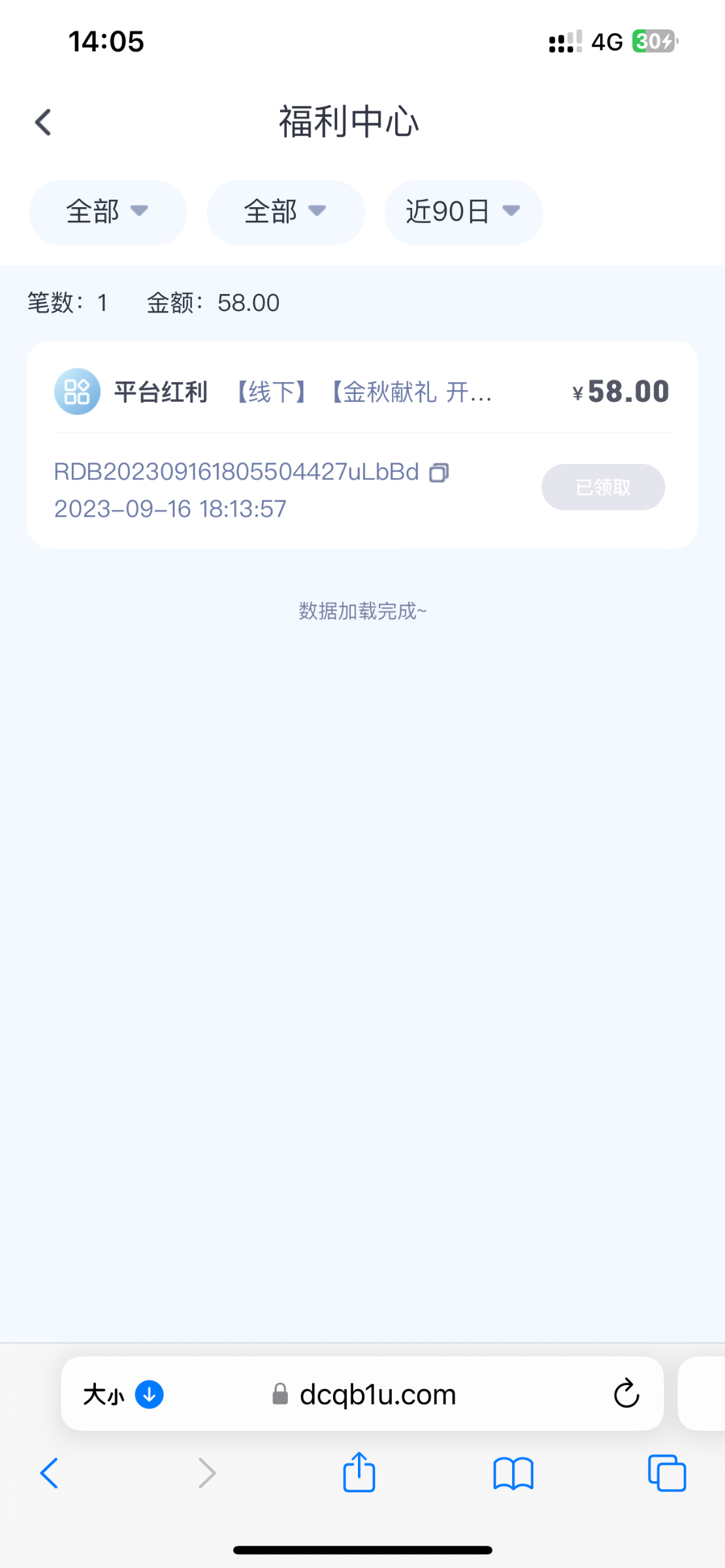 IMG_3459.png