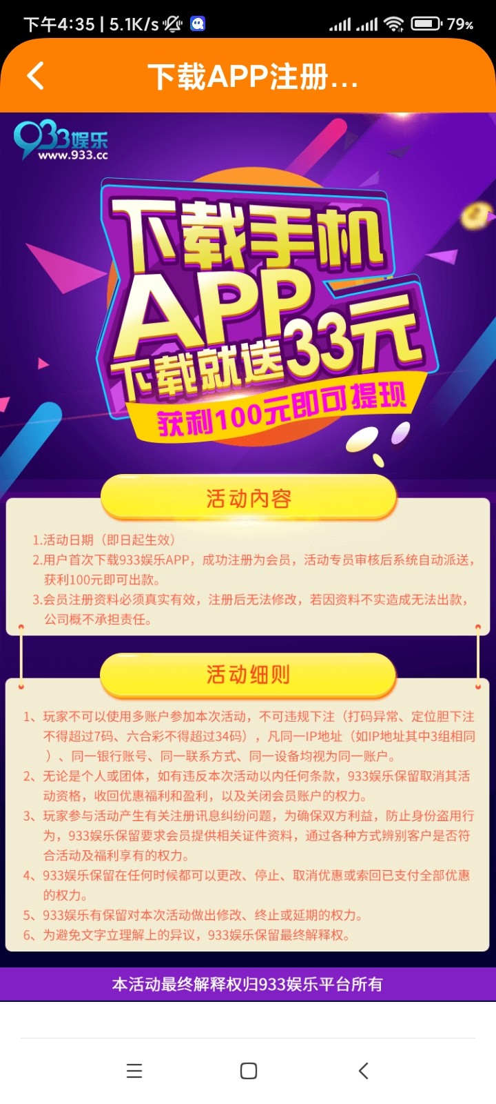 Screenshot_2023-10-03-16-35-57-769_com.fb.cp933.jpg