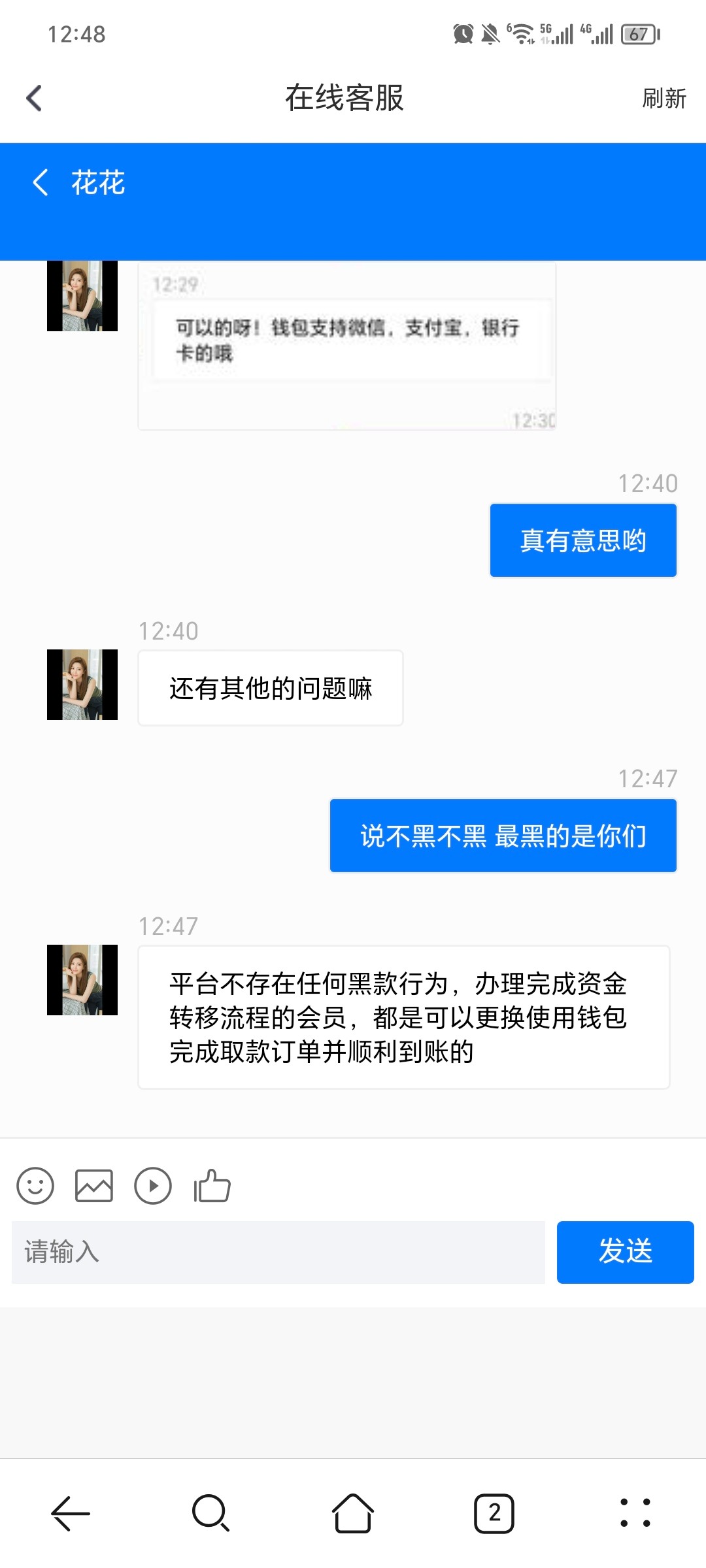 Screenshot_20231128_124824.jpg