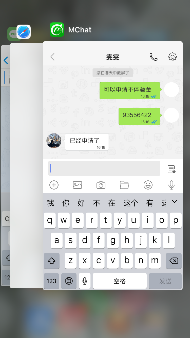 BB5255C7-2626-4F5A-93E5-4333E8FFB31E.png