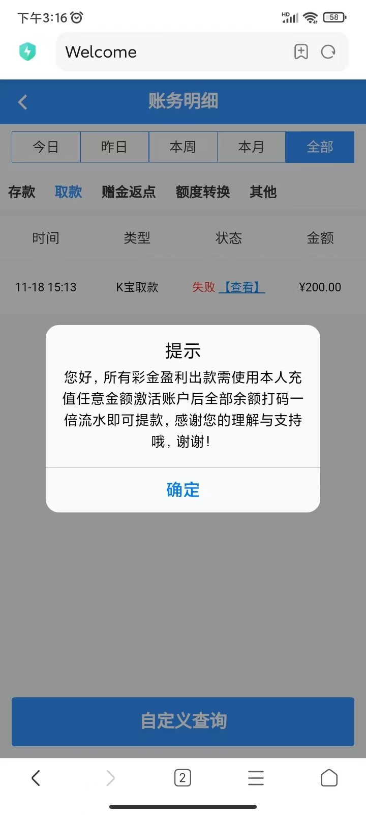 mmexport1700292162426.jpg