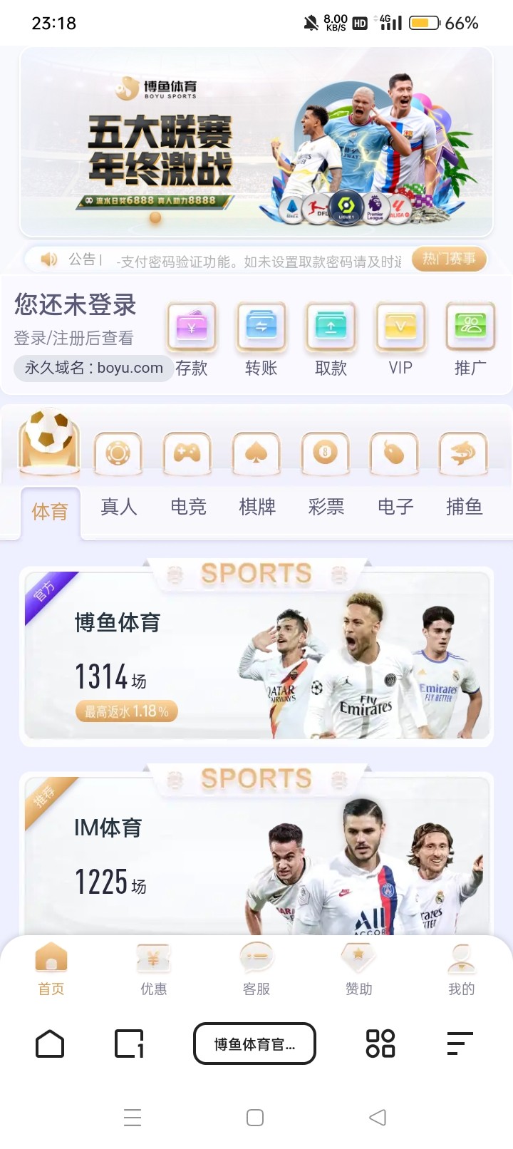 Screenshot_2023-12-02-23-18-33-95_8b7aa5be40a89c6a7df806c347da652a.jpg