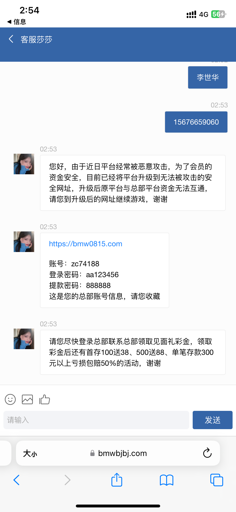 IMG_4617.png