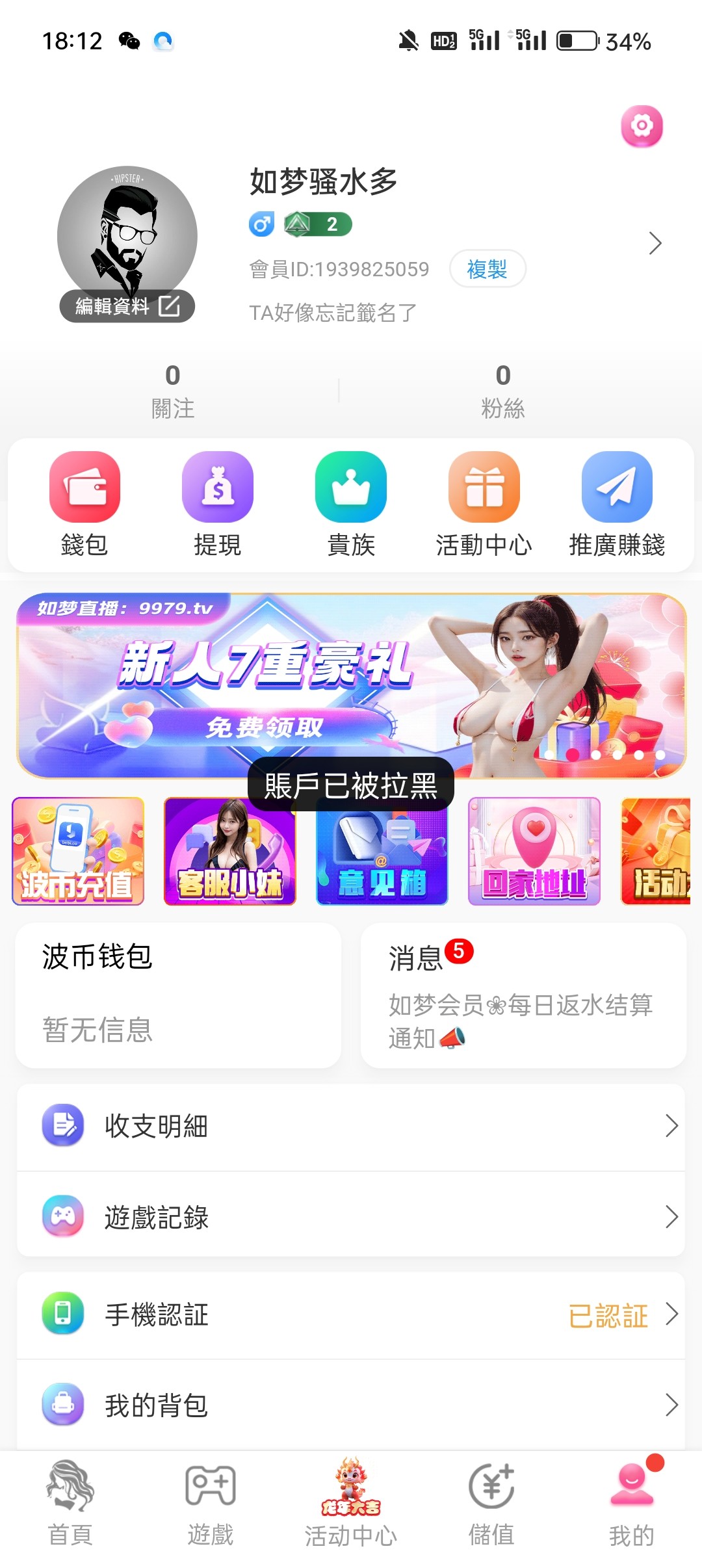 Screenshot_2024-01-16-18-12-05-51_318b2a882e4402054fd6a768ac02ed98.jpg