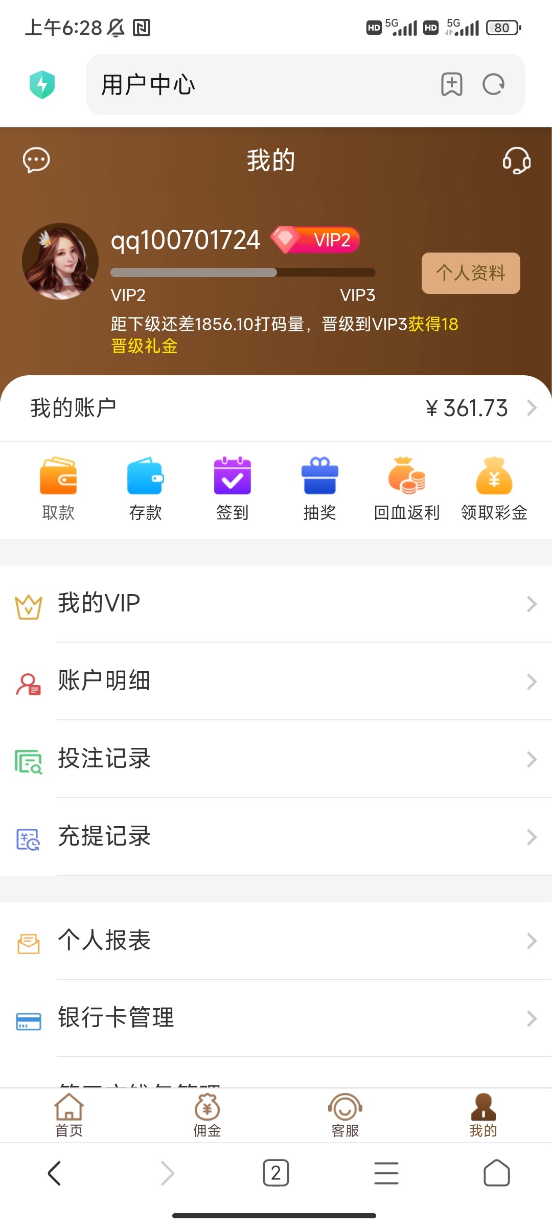 Screenshot_2024-01-30-06-28-45-972_com.android.browser.jpg
