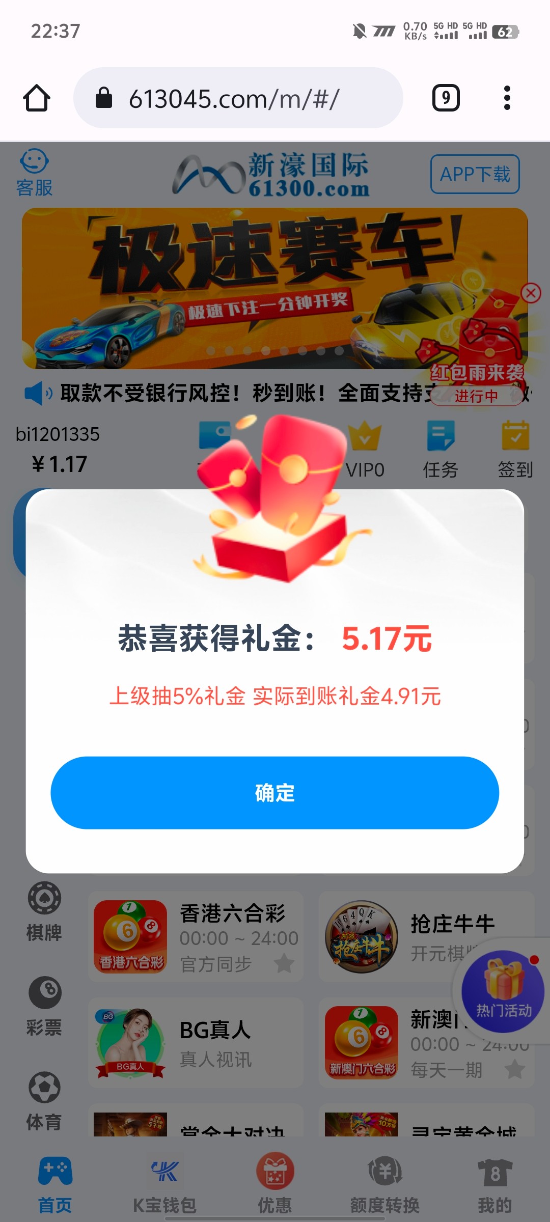 Screenshot_20240220_223733.jpg