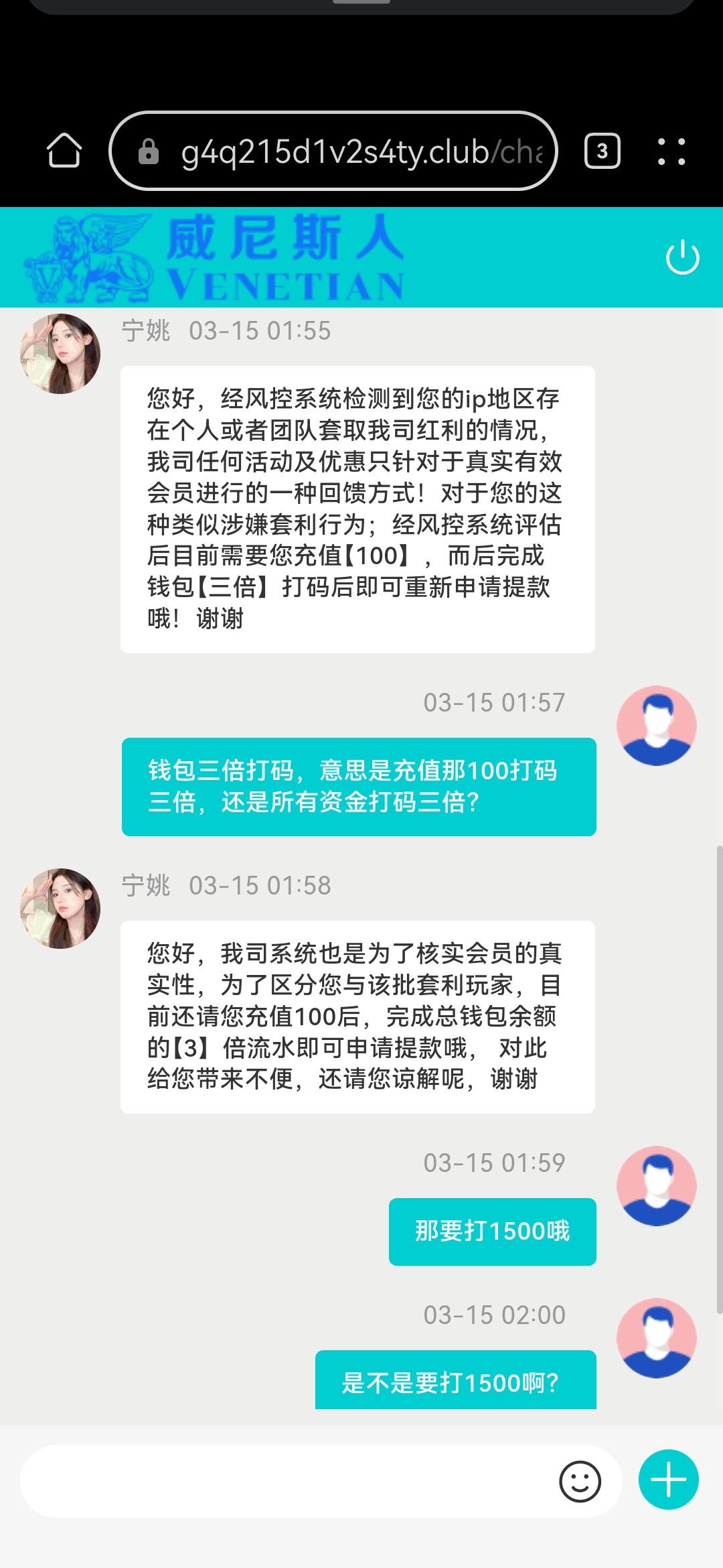Screenshot_20240315_020158_com.huawei.browser.jpg