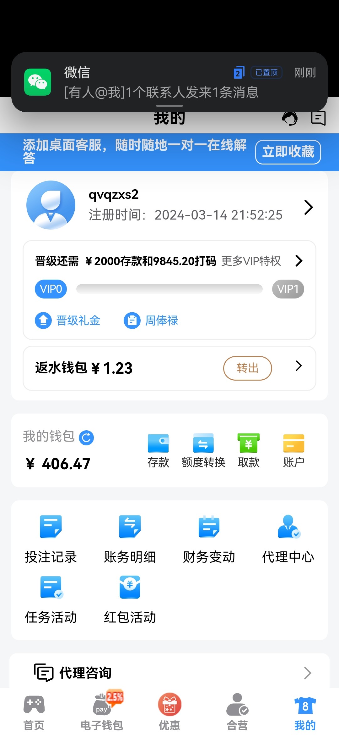 Screenshot_20240315_021255_com.huawei.browser.jpg