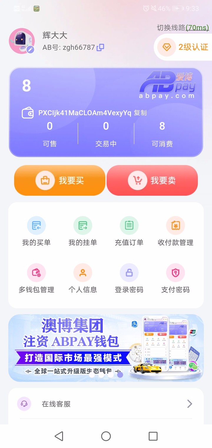 Screenshot_20240324-213311.jpg