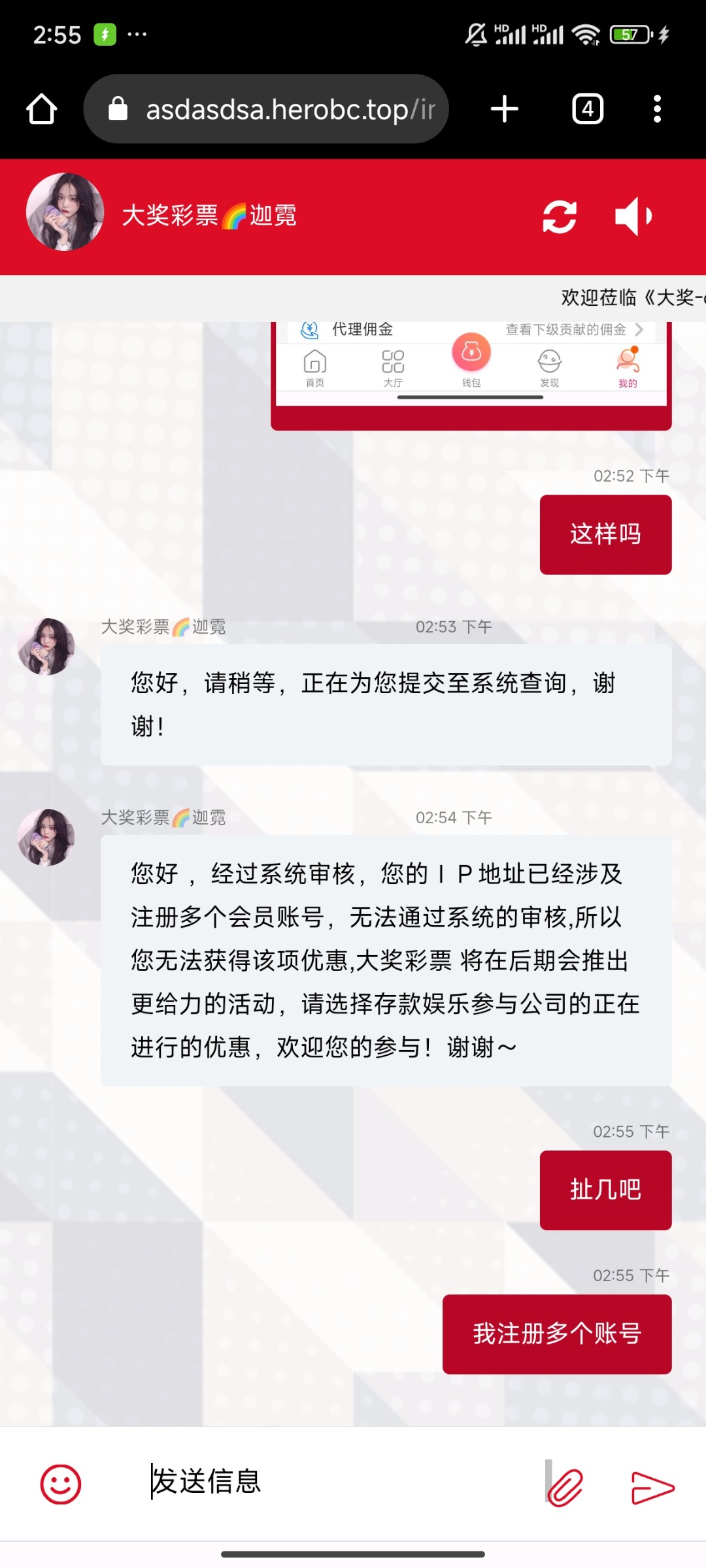 Screenshot_2024-05-29-14-55-50-541_com.android.chrome.jpg