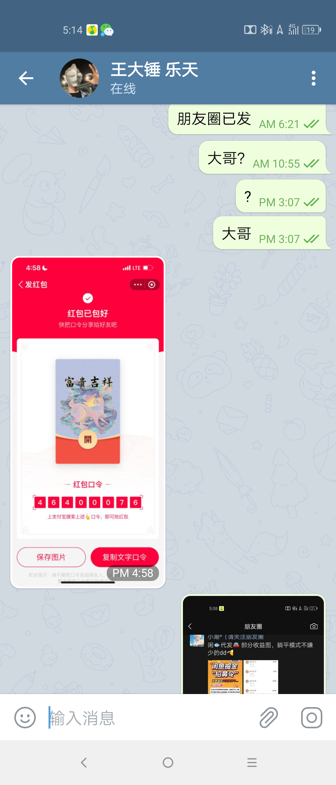 Screenshot_2024-09-22-17-14-00-1236548167.png