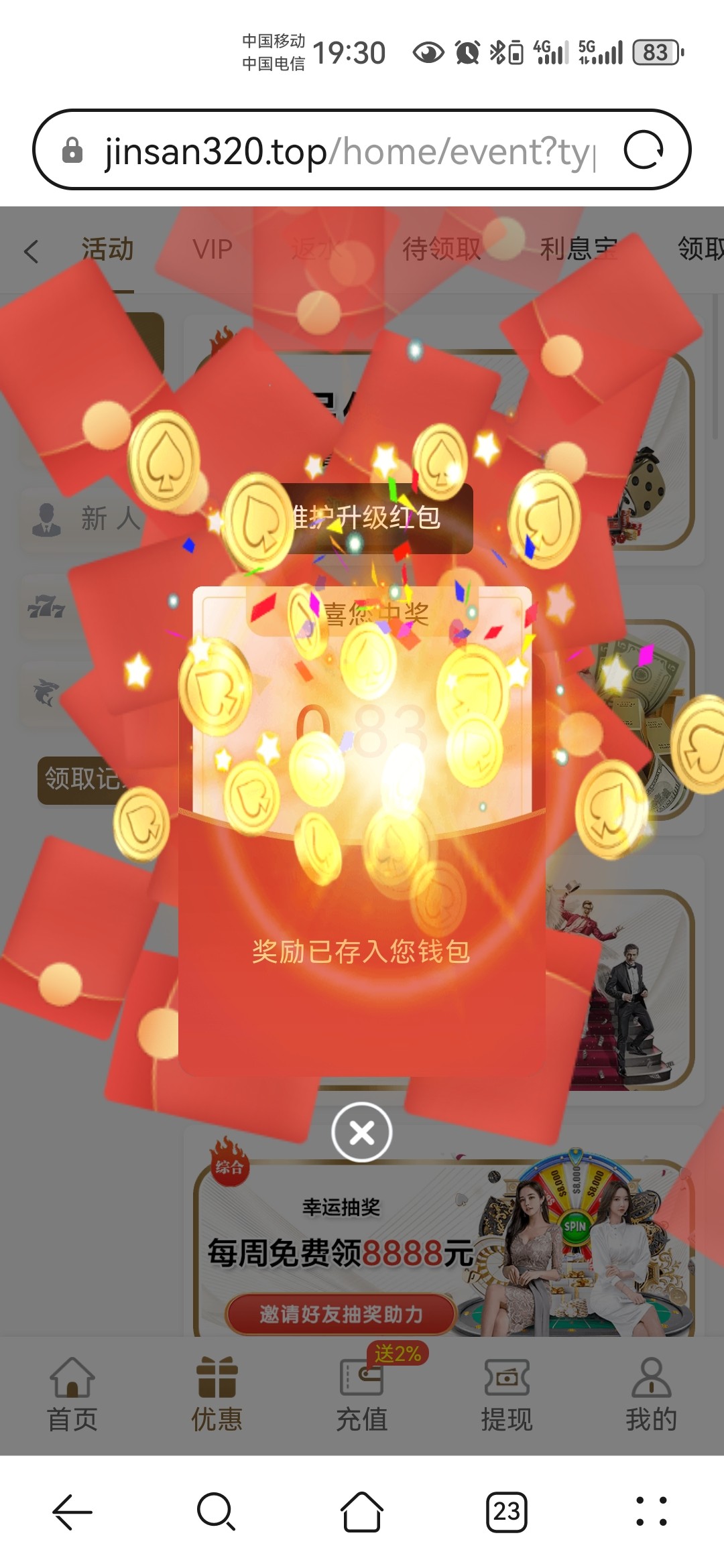 Screenshot_20241025_193038_com.huawei.browser.jpg