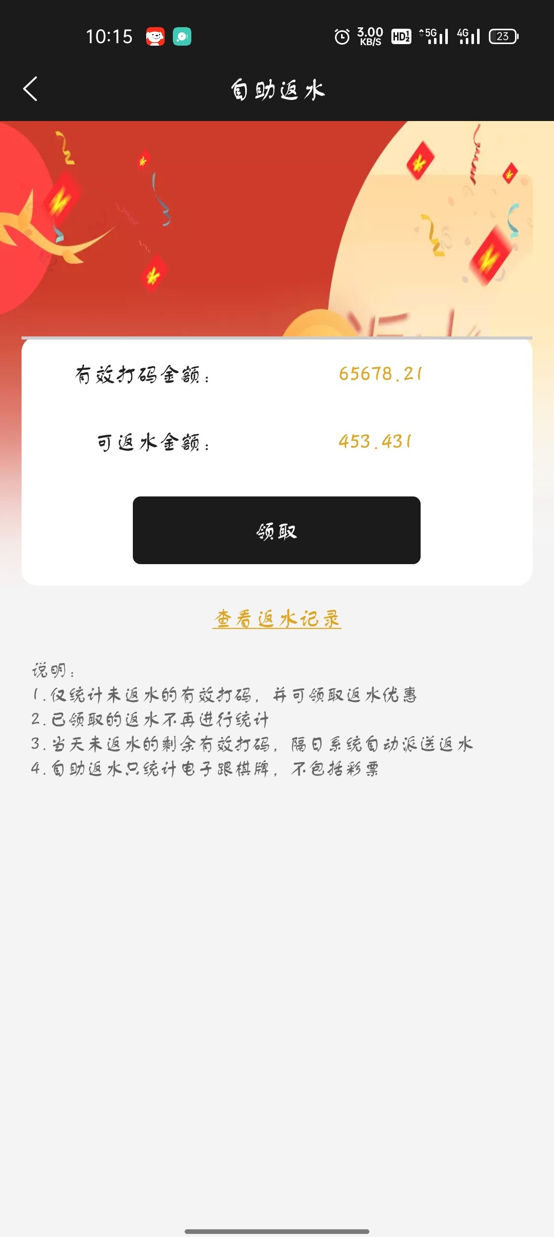 Screenshot_2024-09-20-10-15-04-90_33b443832f757a0f4bb80602810e0cb7.jpg