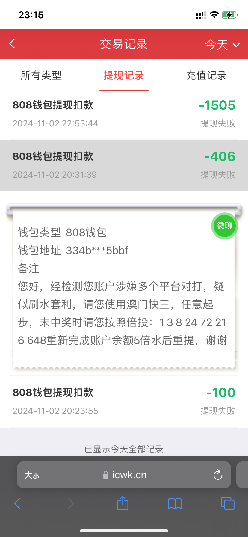 IMG_3044.png