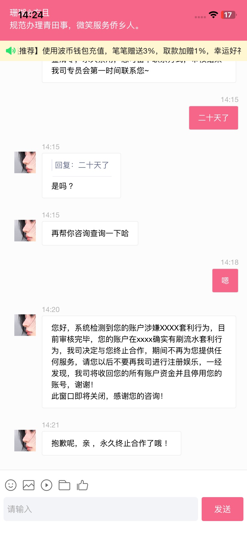 IMG_0746.png