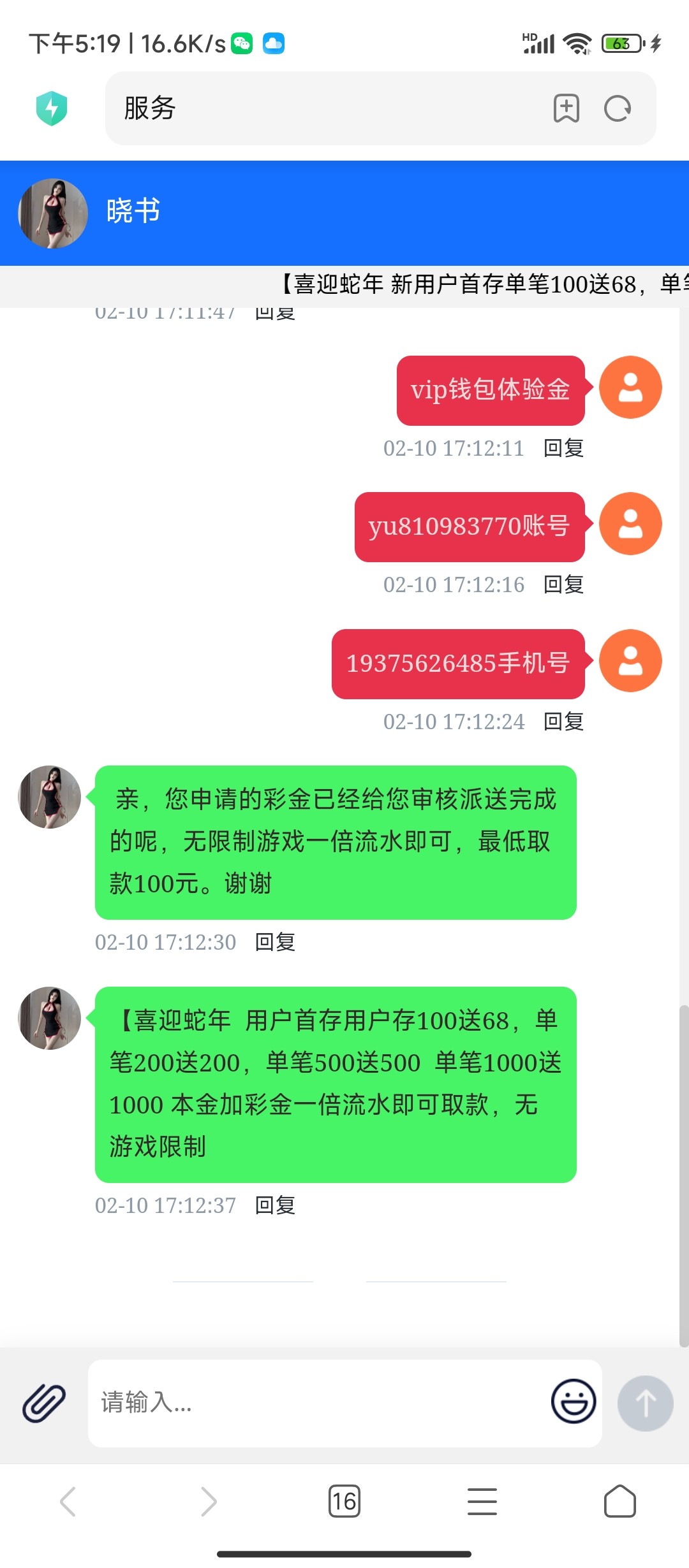 Screenshot_2025-02-10-17-19-27-562_com.android.browser.jpg
