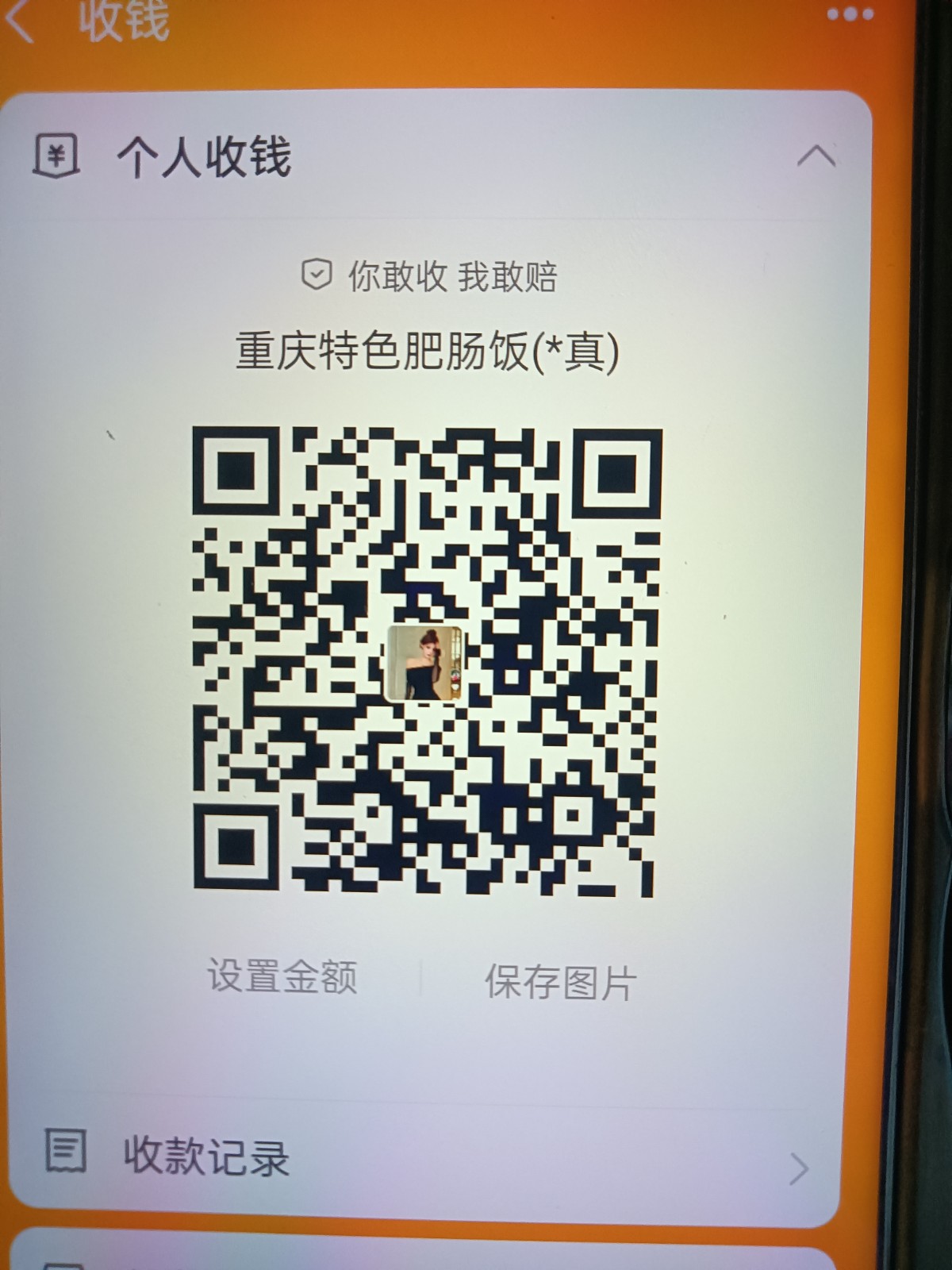 17404797615384998277868162852997.jpg