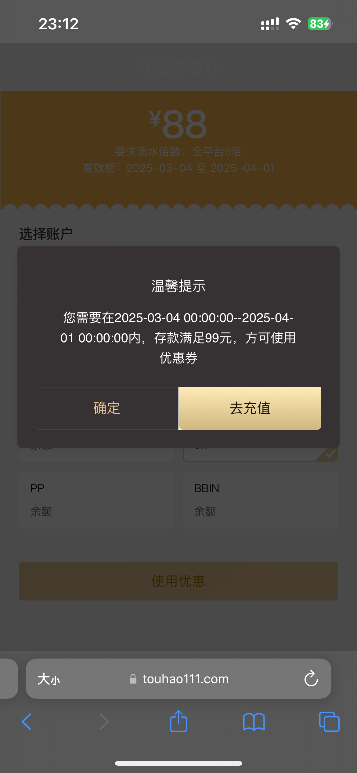 DDC7F997-6B3C-4303-A29A-52E659C11A61.png
