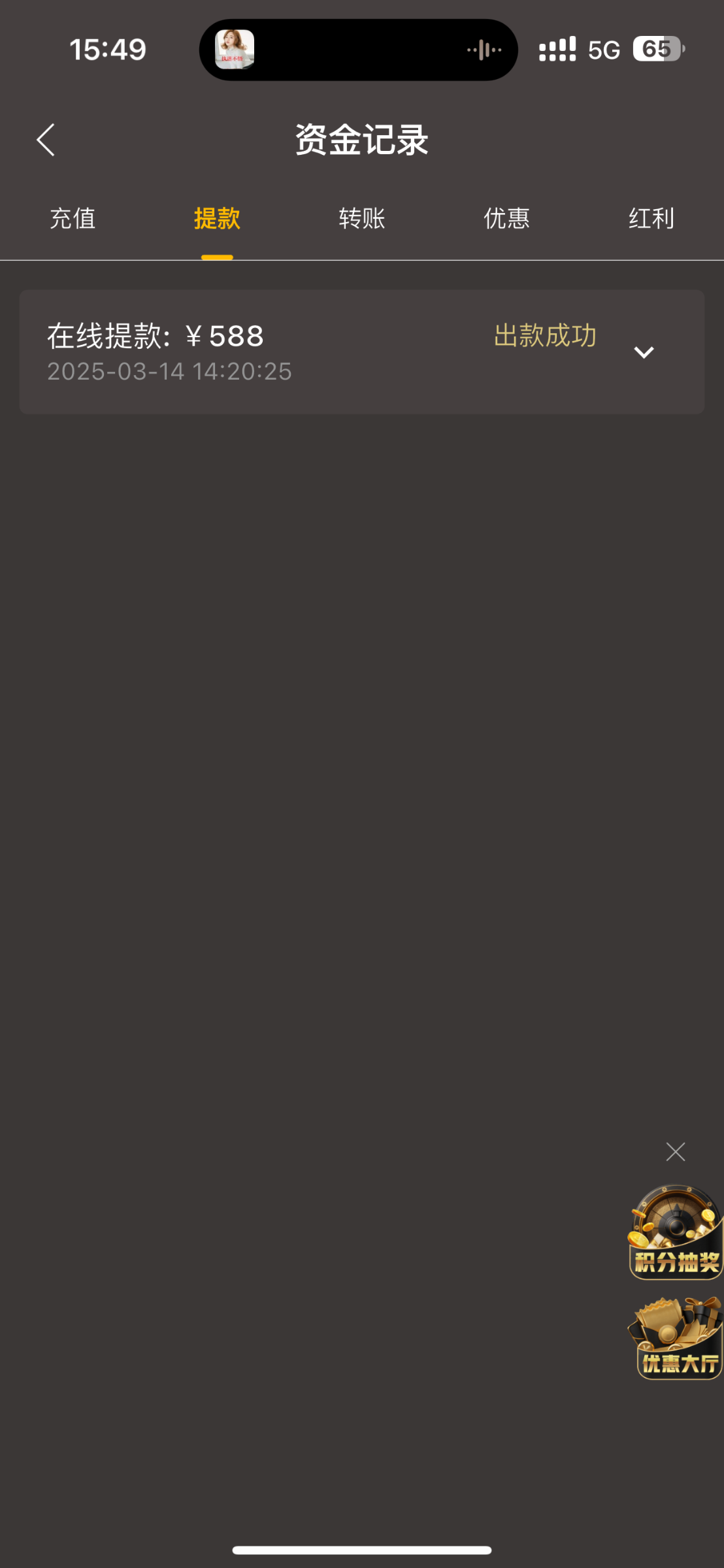 IMG_6744.png