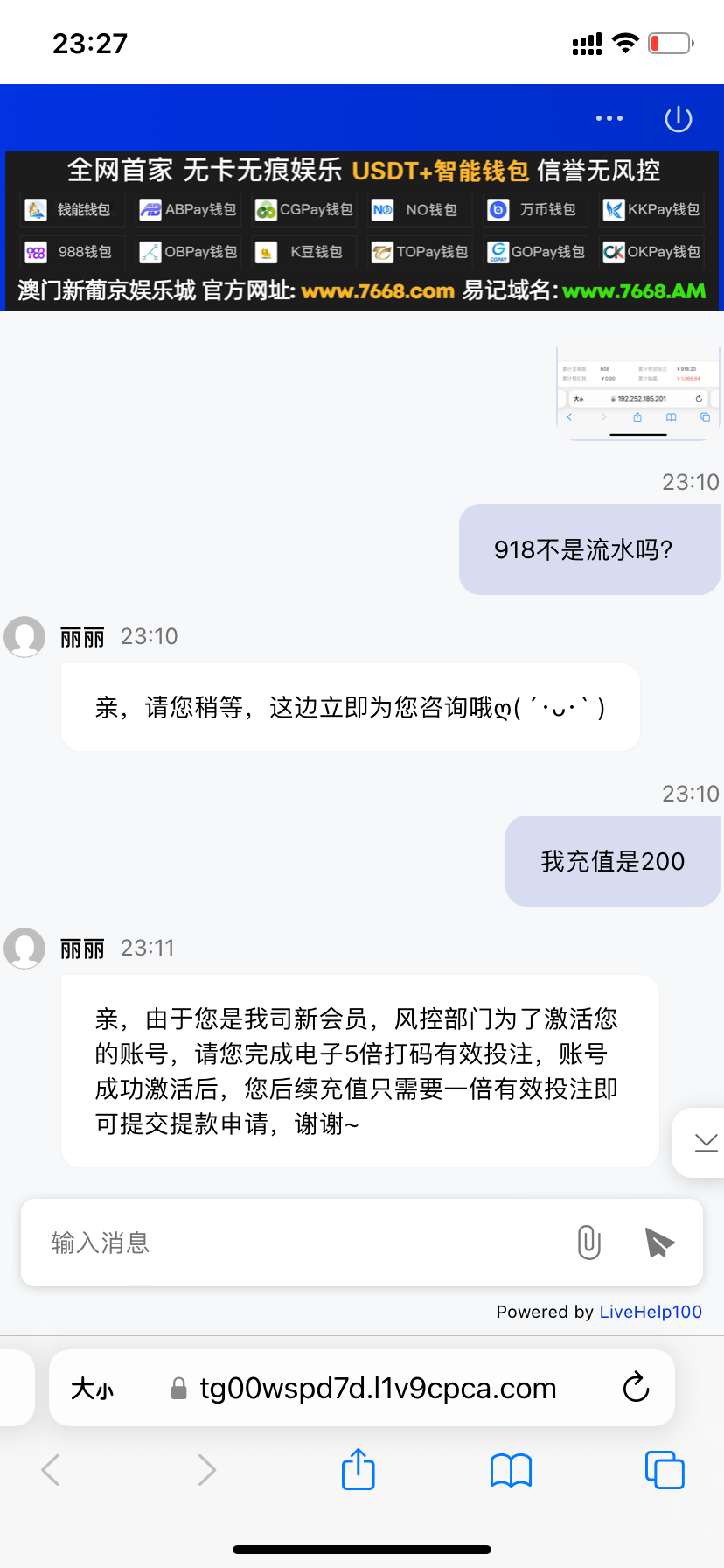 ACB49929-7379-43C0-A8E0-66E75F4F9F17.png
