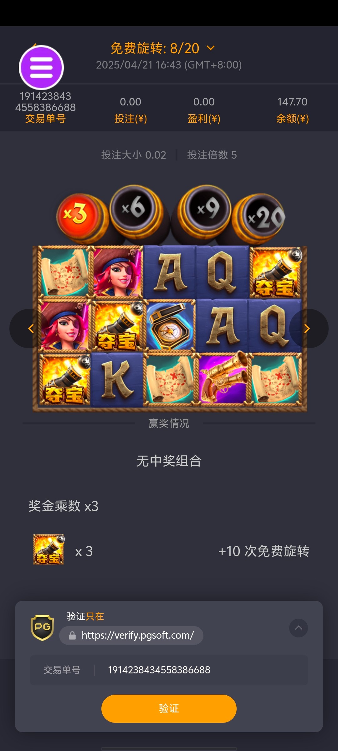 Screenshot_20250421_164858.jpg