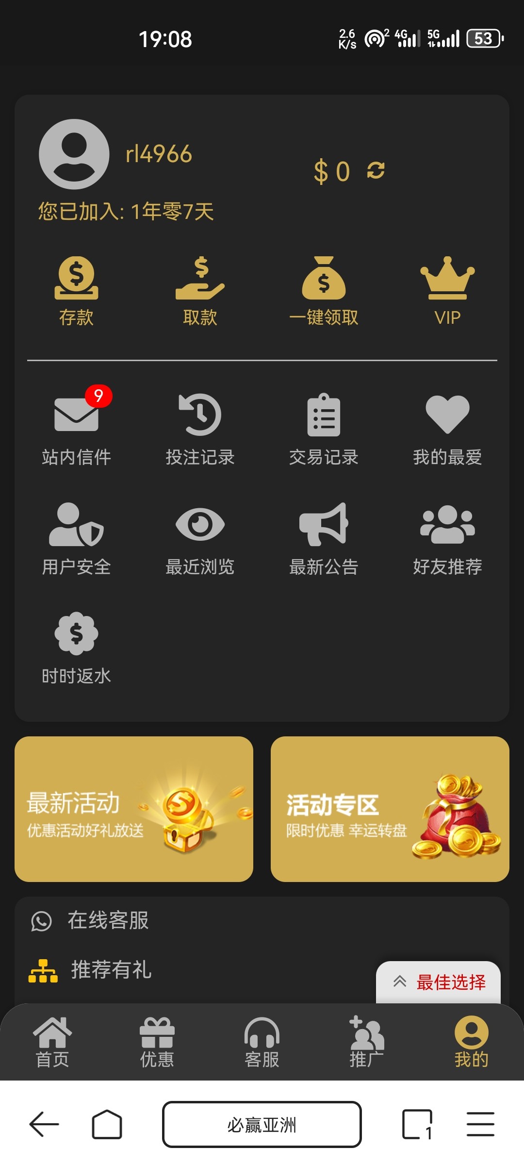 Screenshot_20250527_190845_com.xunlei.browser.jpg