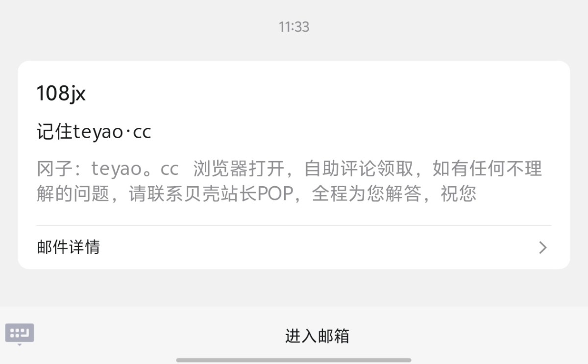 Screenshot_20250531_121020.jpg