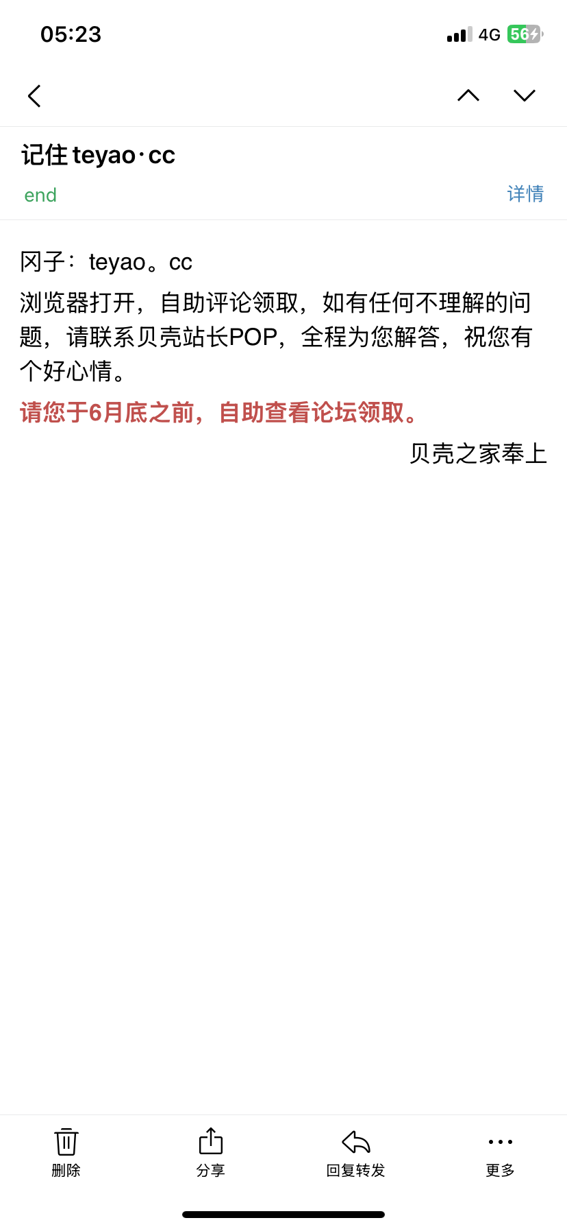 IMG_6821.png