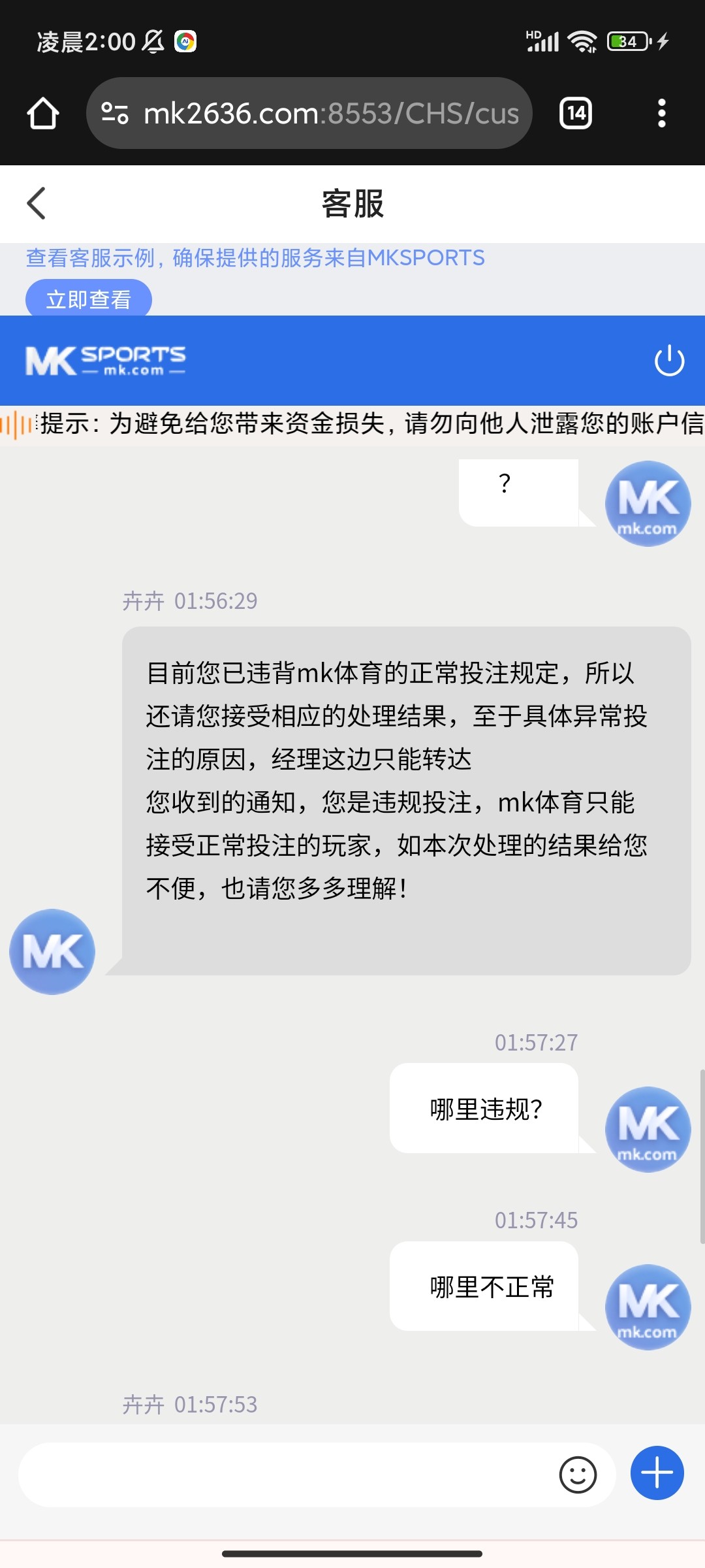 Screenshot_2025-06-08-02-00-00-759_com.zl.aibrowser.jpg