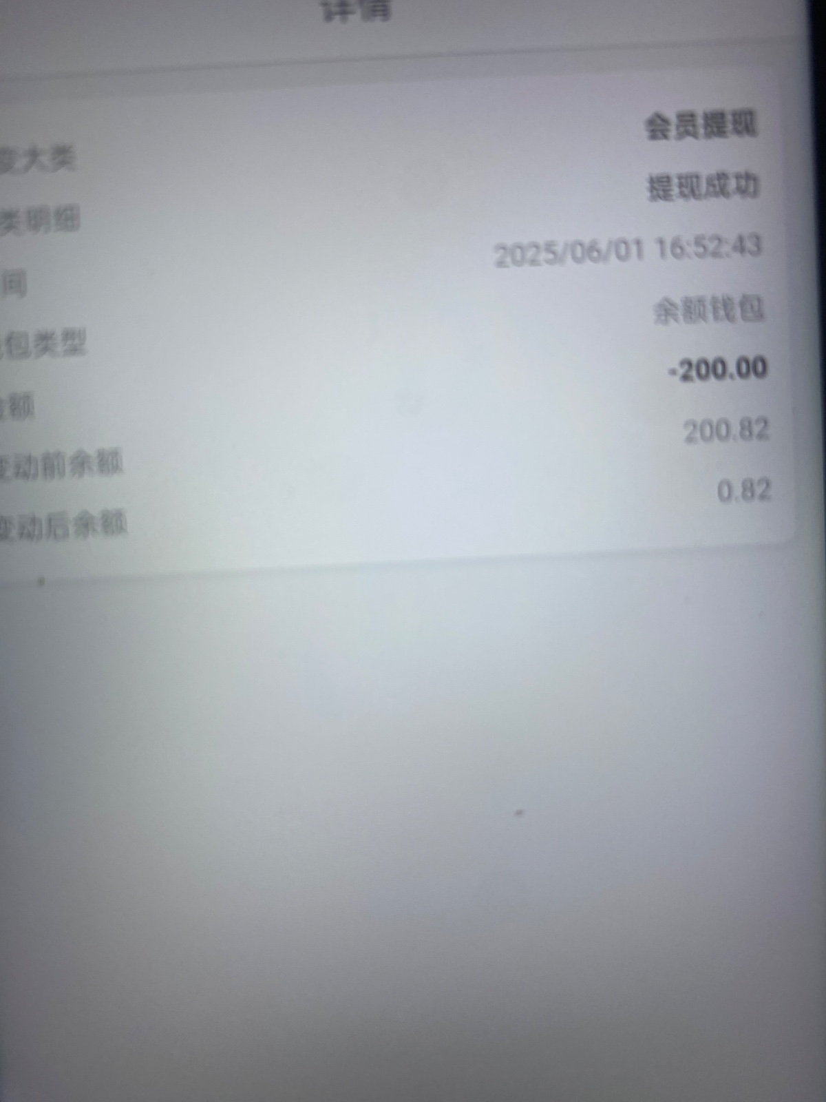 IMG_6573.jpeg