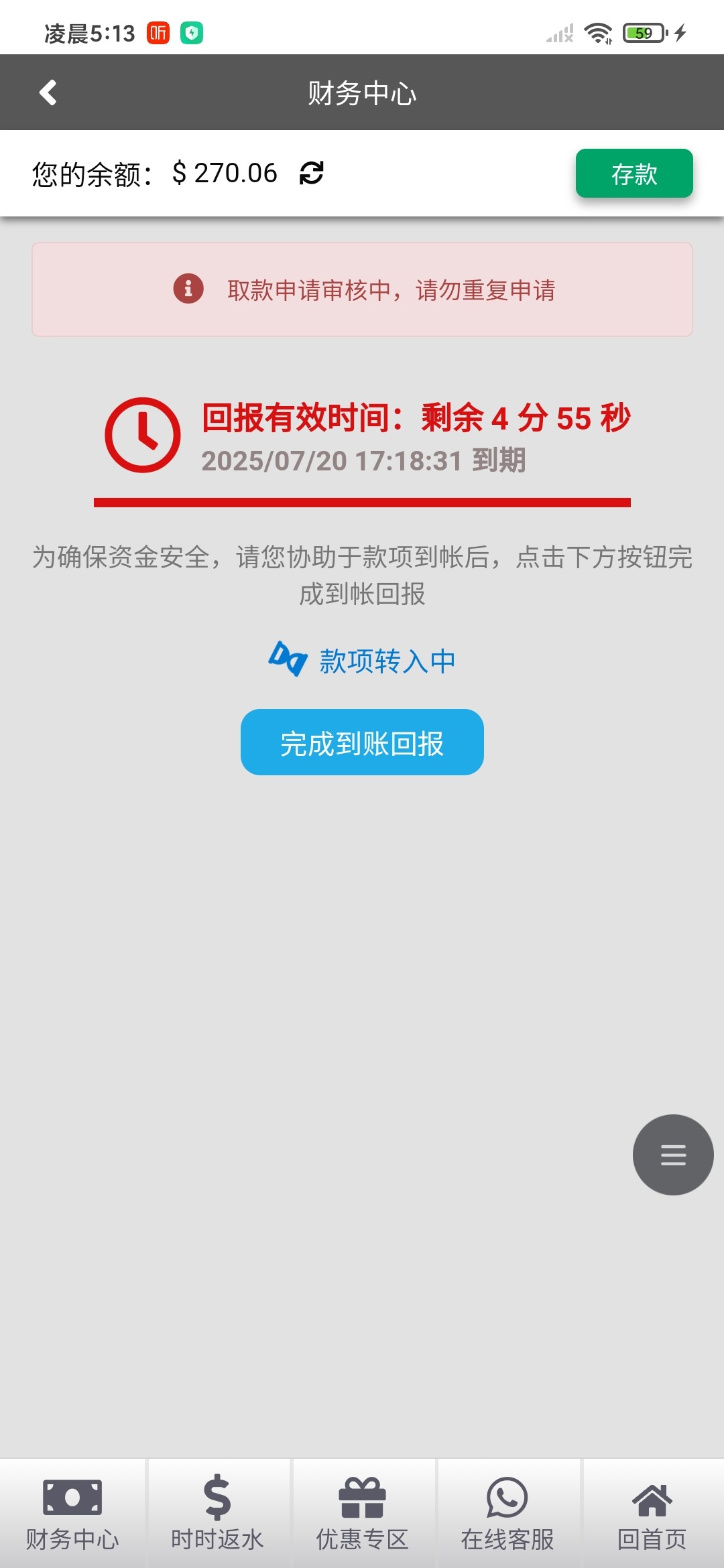 Screenshot_2025-07-21-05-13-36-570_com.android.browser.jpg