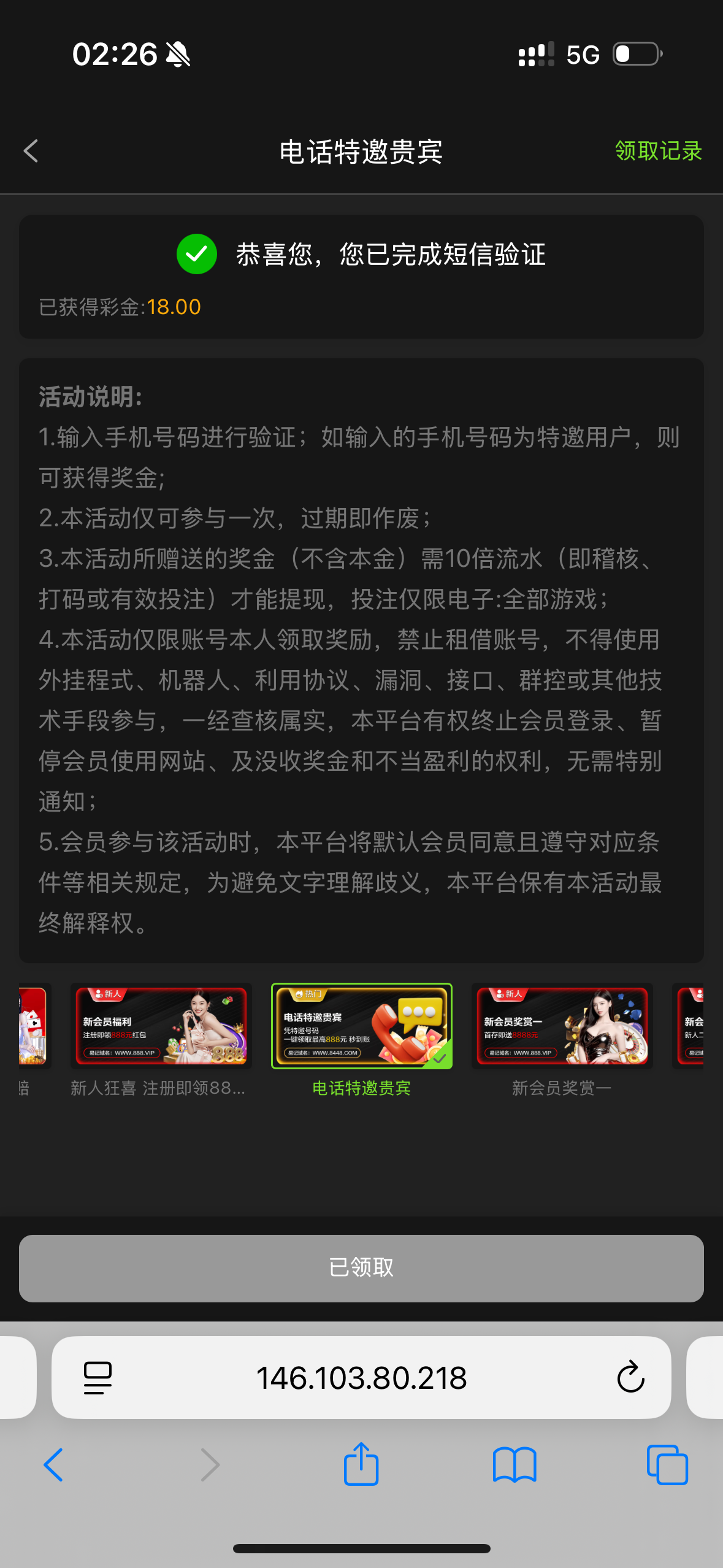 IMG_1677.png
