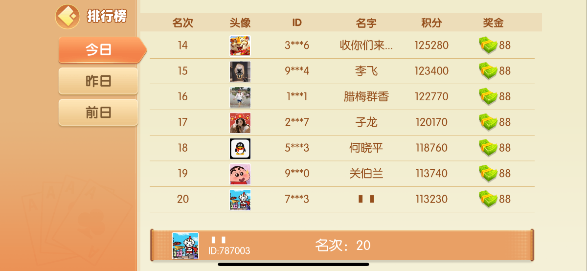 IMG_0222.png
