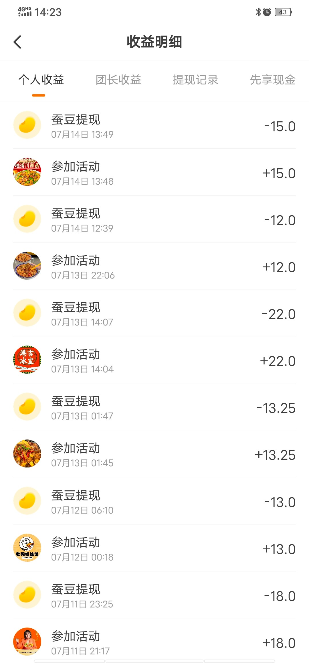 Screenshot_20250714_142343.jpg