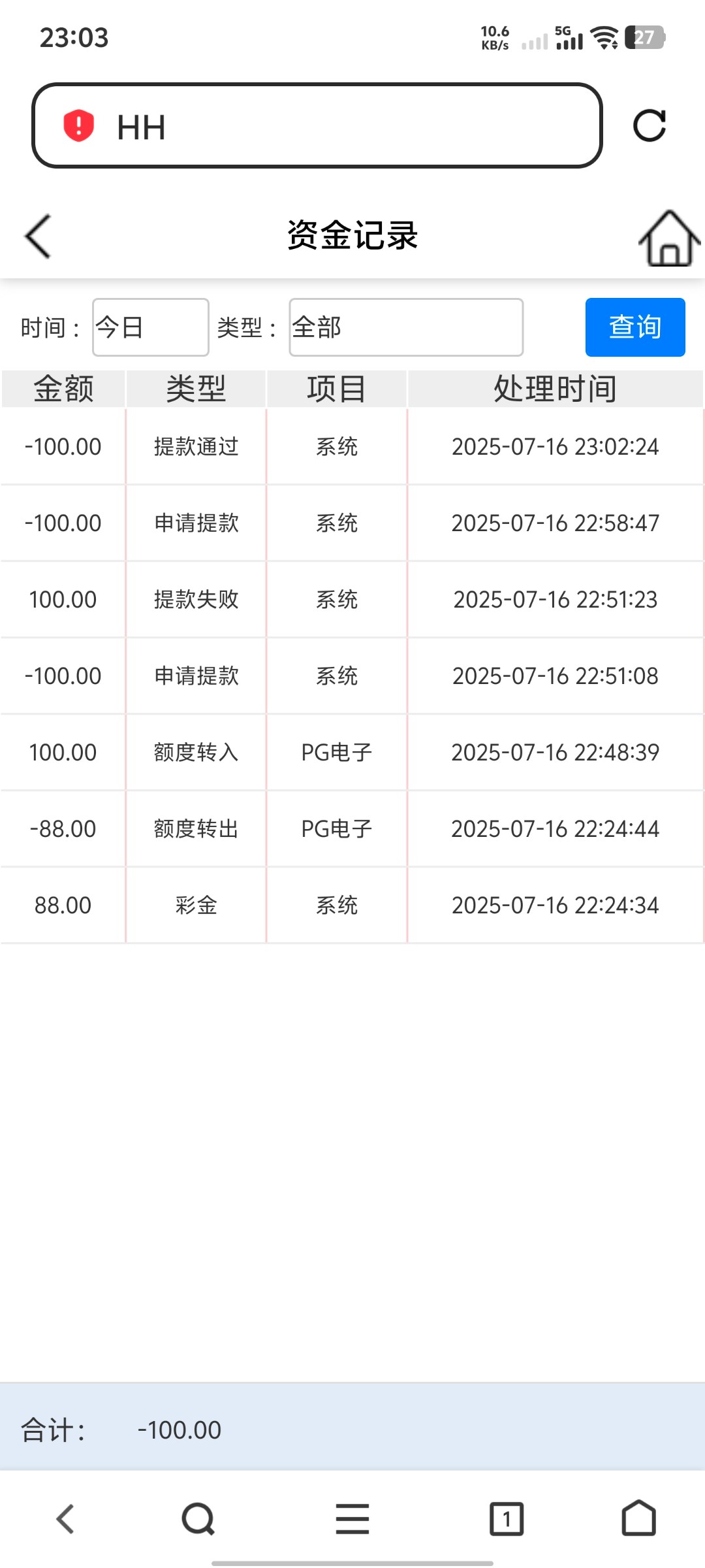 Screenshot_20250716_230320.jpg