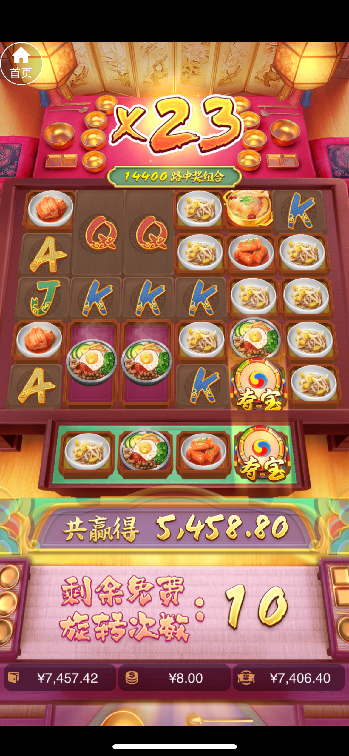 IMG_0144.png