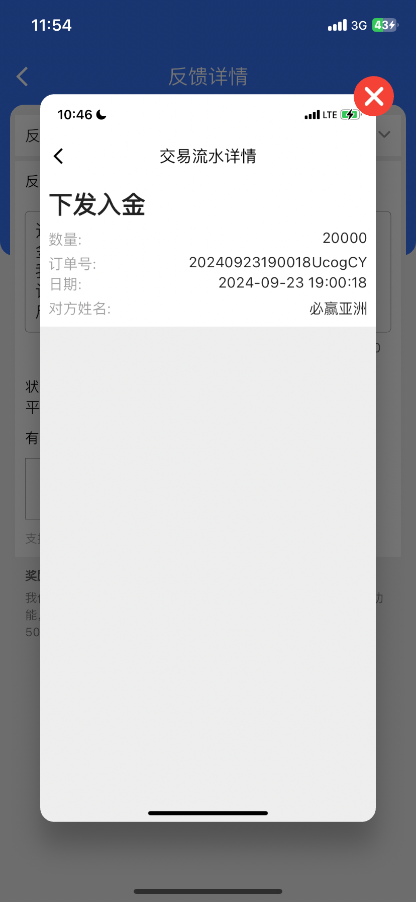 IMG_2755.png