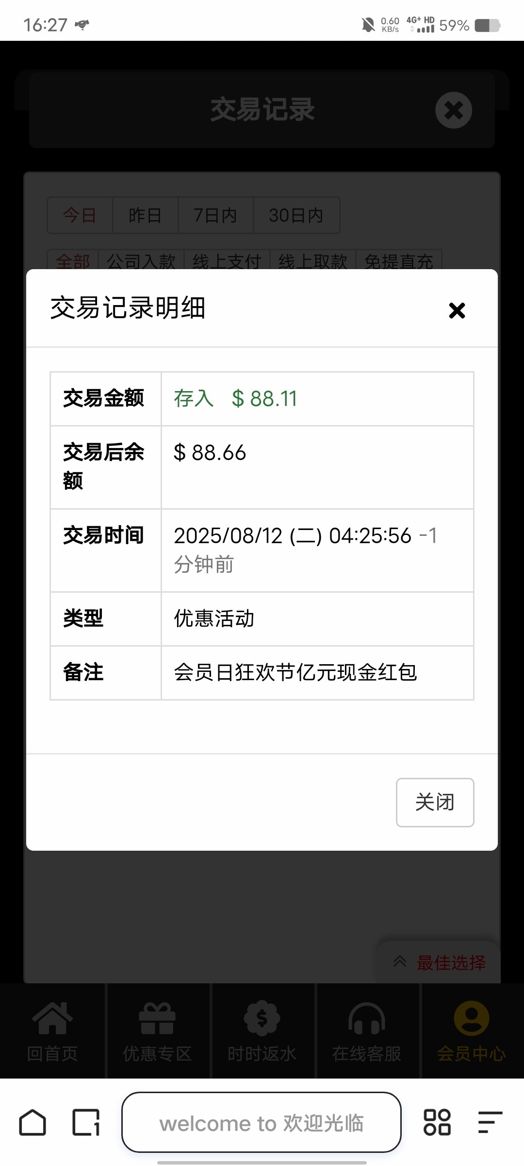 Screenshot_20250812_162701.jpg