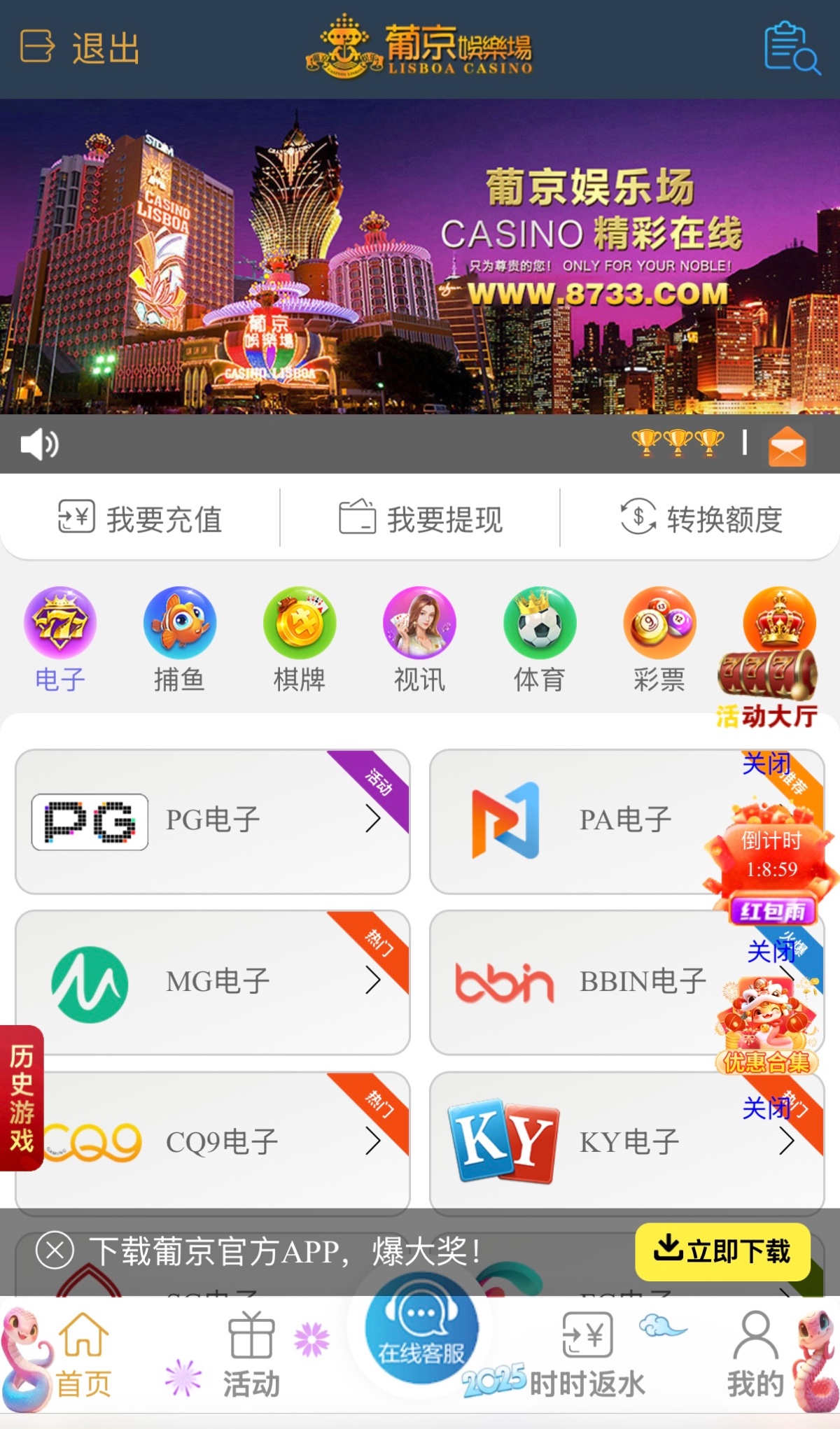 点击查看详情