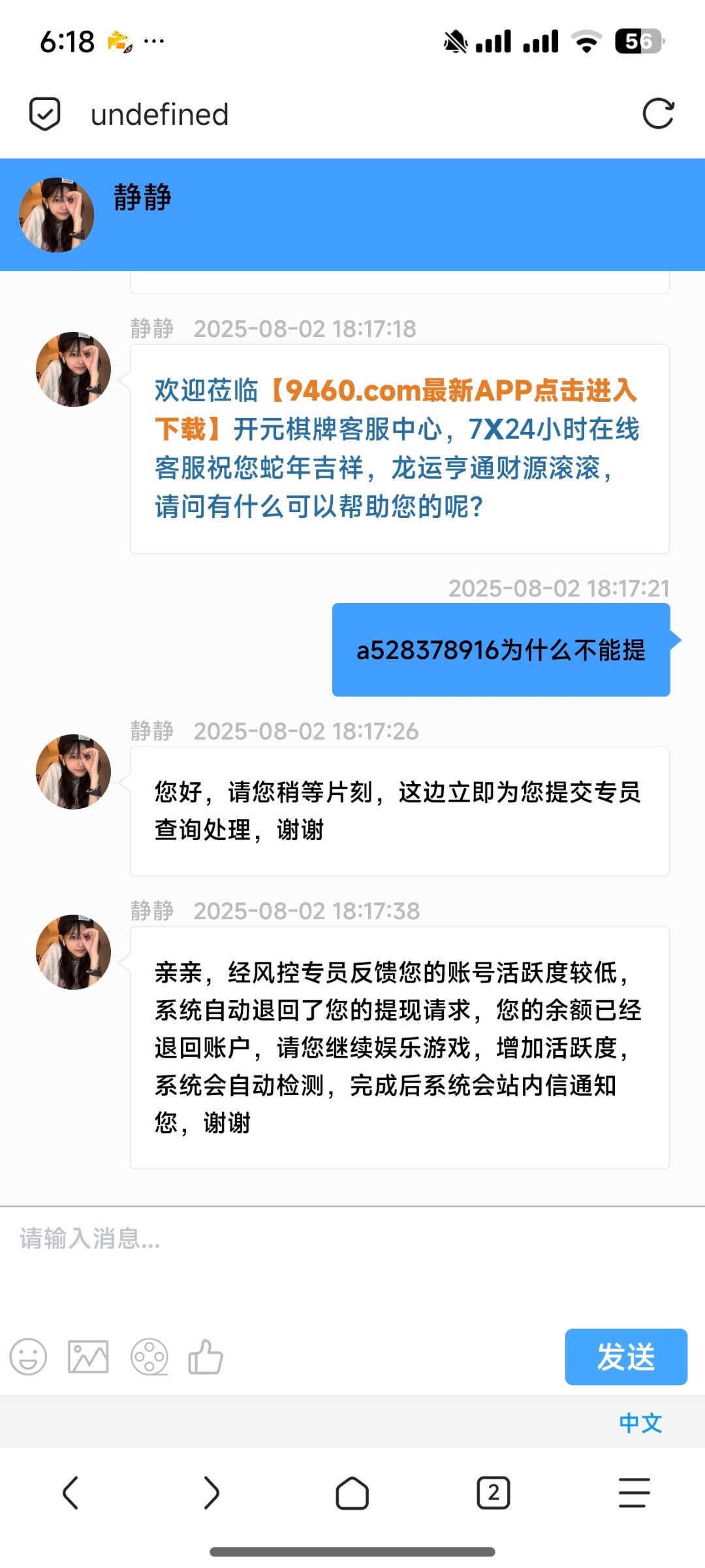 Screenshot_2025-08-02-18-18-12-529_mark.via.jpg