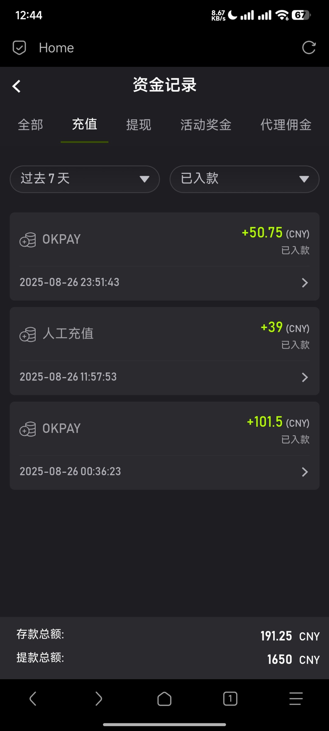 Screenshot_2025-08-27-00-44-57-842_mark.via.jpg