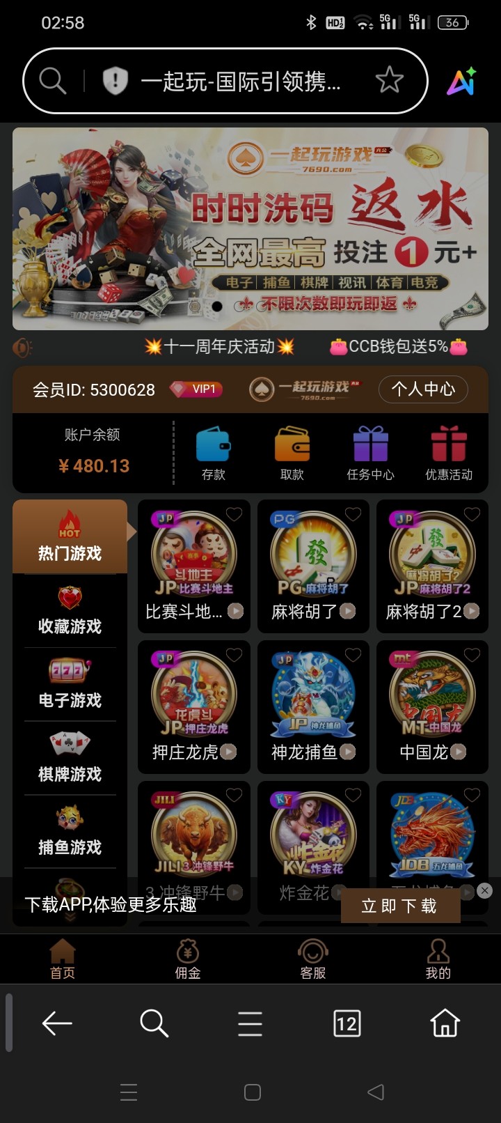 Screenshot_2025-09-24-02-58-19-72_439a3fec0400f8974d35eed09a31f914.jpg
