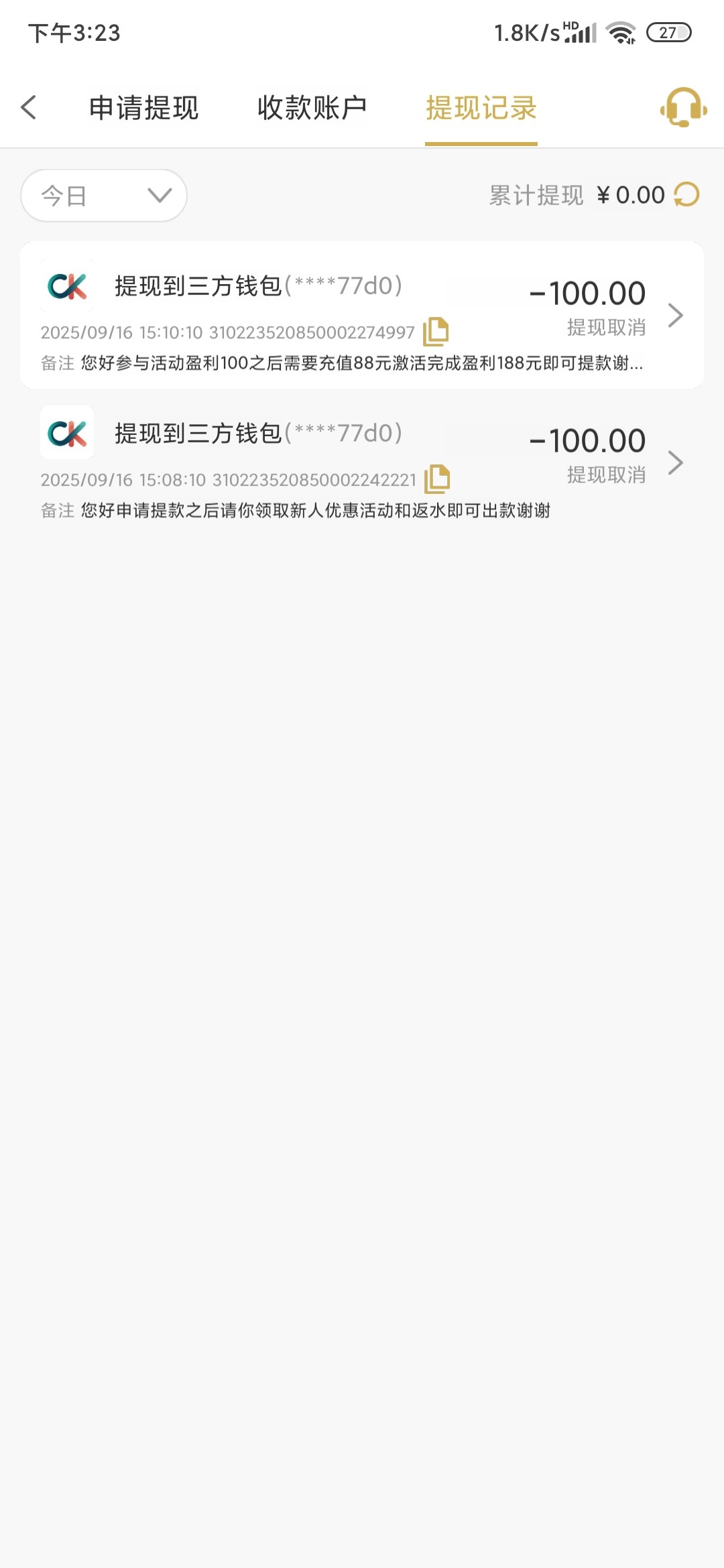Screenshot_2025-09-16-15-23-16-450_club.p8z01q0h.ox9ewsmrkl.jpg