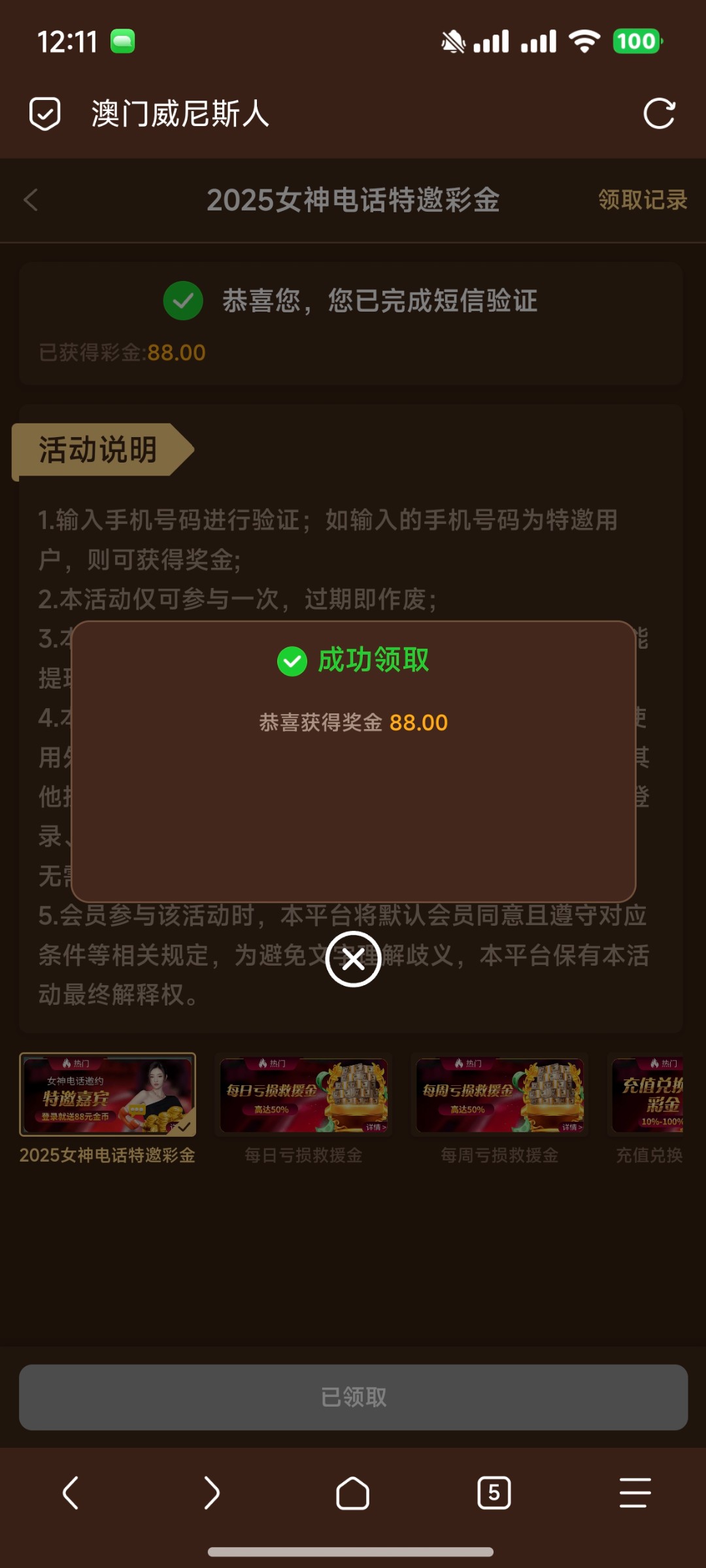 Screenshot_2025-09-08-12-11-24-062_mark.via.jpg