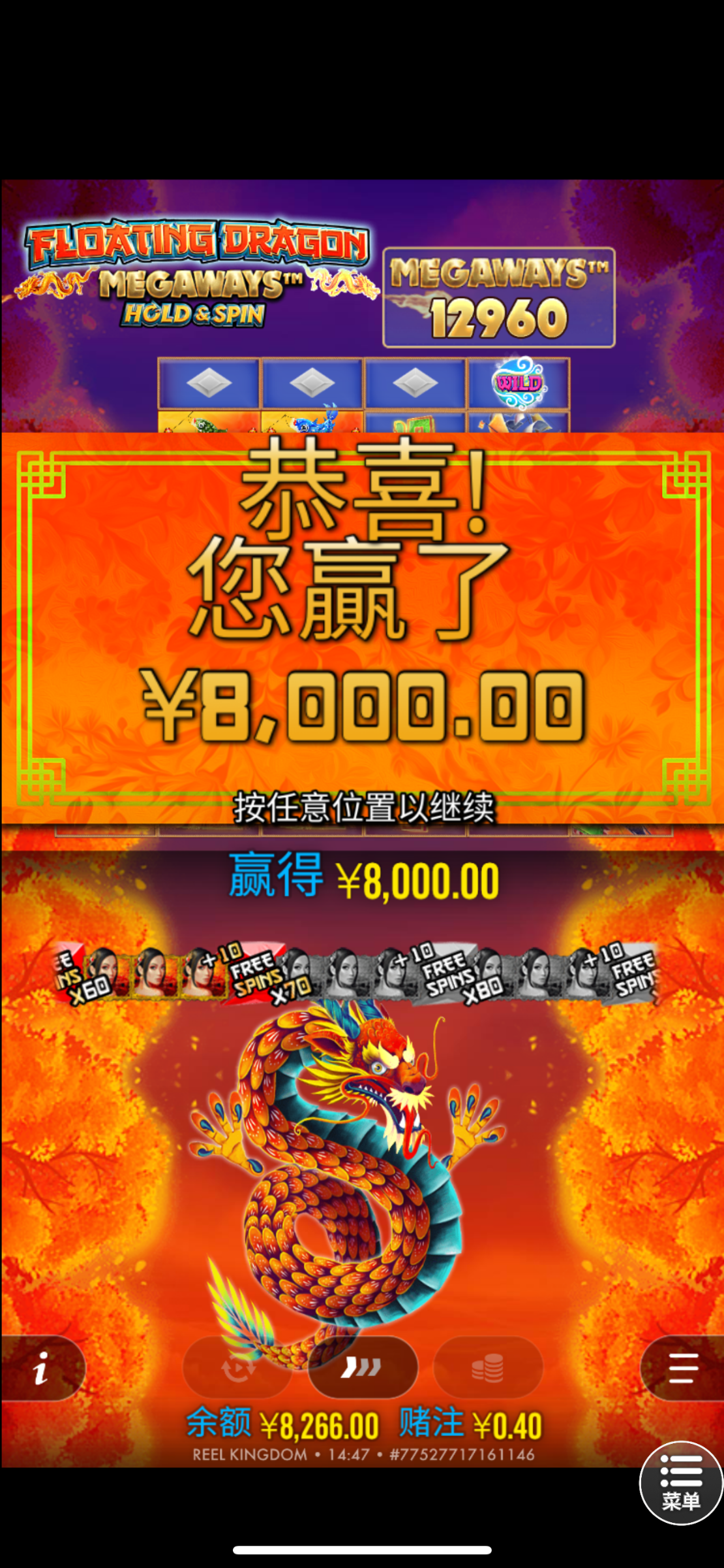 IMG_0212.png